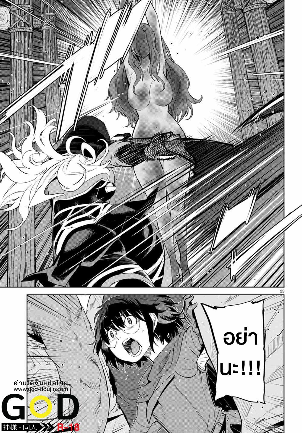 Doujin-Lc- อ่าน โดจิน มังฮวา เกาหลี ญี่ปุ่น จีน แปลไทย Game obu Familia – Family Senki ตอนที่ 1 2 3 4 5 6 7 8 9 10 11 12 13 14 ฟรี ไม่มีโฆษณา อ่าน โดจิน Manhwa เกาหลี ญี่ปุ่น จีน เรามีครบ คัดมาให้เน้นๆ โดจิน 18+ รับประกันความฟินโดย  Doujin Lc