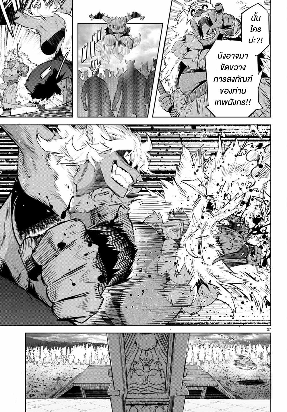 Doujin-Lc- อ่าน โดจิน มังฮวา เกาหลี ญี่ปุ่น จีน แปลไทย Game obu Familia – Family Senki ตอนที่ 1 2 3 4 5 6 7 8 9 10 11 12 13 14 ฟรี ไม่มีโฆษณา อ่าน โดจิน Manhwa เกาหลี ญี่ปุ่น จีน เรามีครบ คัดมาให้เน้นๆ โดจิน 18+ รับประกันความฟินโดย  Doujin Lc