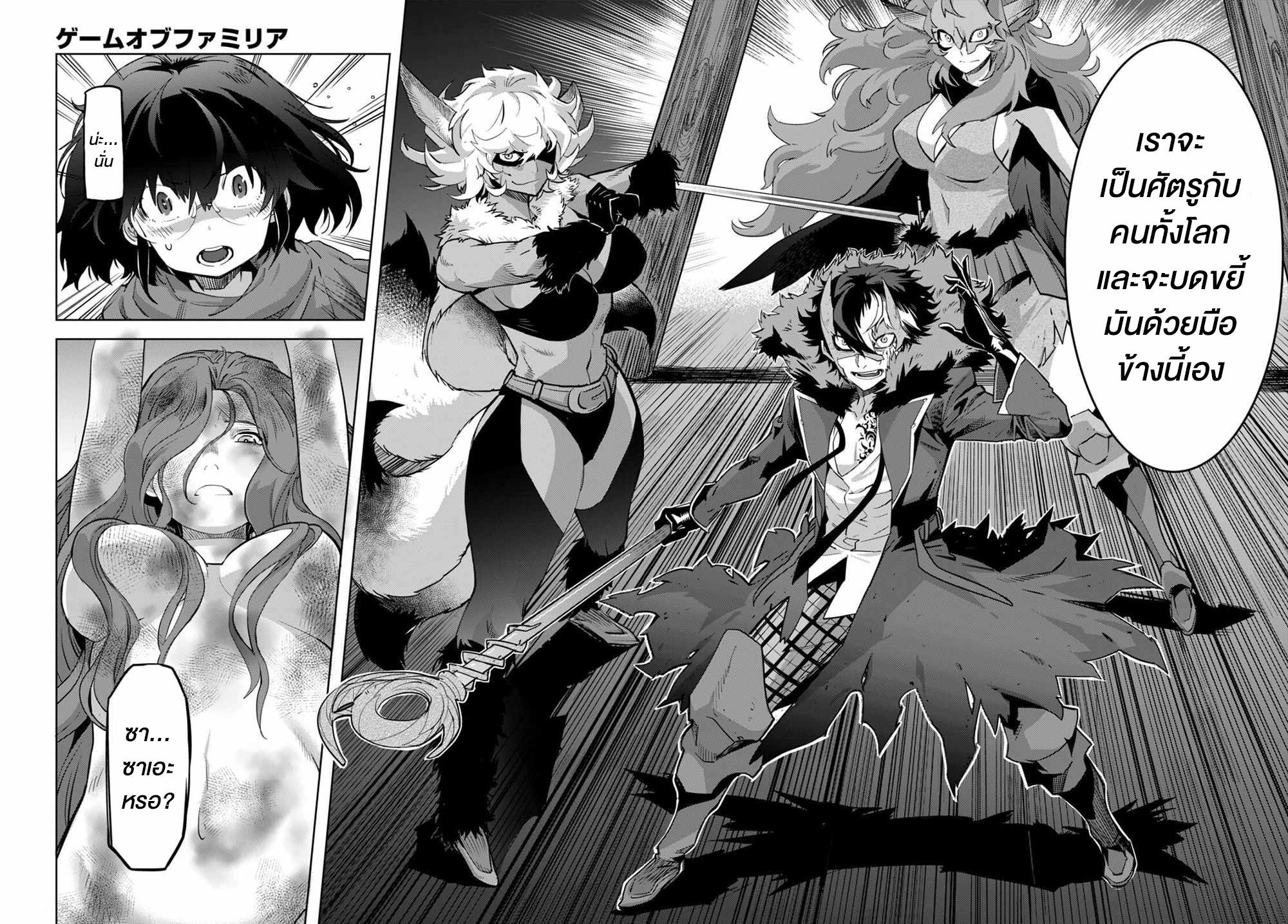 Doujin-Lc- อ่าน โดจิน มังฮวา เกาหลี ญี่ปุ่น จีน แปลไทย Game obu Familia – Family Senki ตอนที่ 1 2 3 4 5 6 7 8 9 10 11 12 13 14 ฟรี ไม่มีโฆษณา อ่าน โดจิน Manhwa เกาหลี ญี่ปุ่น จีน เรามีครบ คัดมาให้เน้นๆ โดจิน 18+ รับประกันความฟินโดย  Doujin Lc
