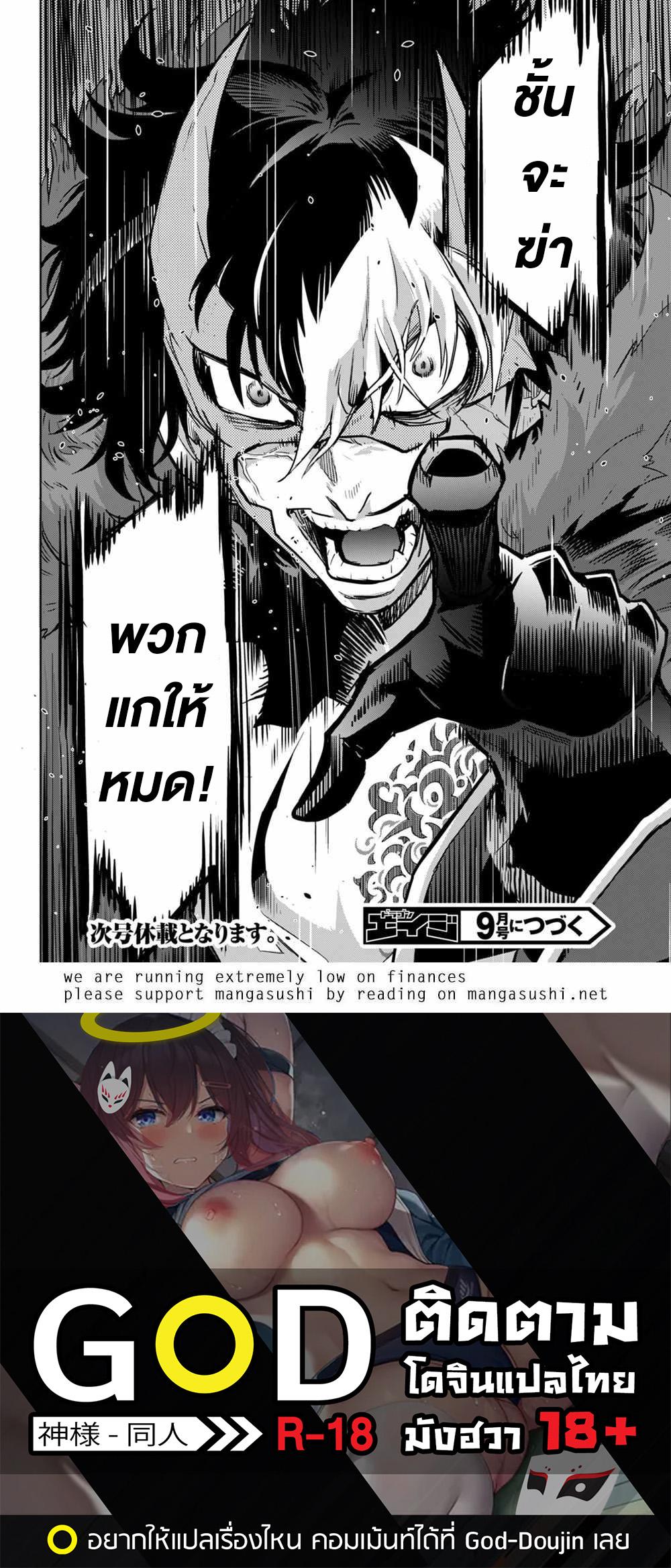 Doujin-Lc- อ่าน โดจิน มังฮวา เกาหลี ญี่ปุ่น จีน แปลไทย Game obu Familia – Family Senki ตอนที่ 1 2 3 4 5 6 7 8 9 10 11 12 13 14 ฟรี ไม่มีโฆษณา อ่าน โดจิน Manhwa เกาหลี ญี่ปุ่น จีน เรามีครบ คัดมาให้เน้นๆ โดจิน 18+ รับประกันความฟินโดย  Doujin Lc