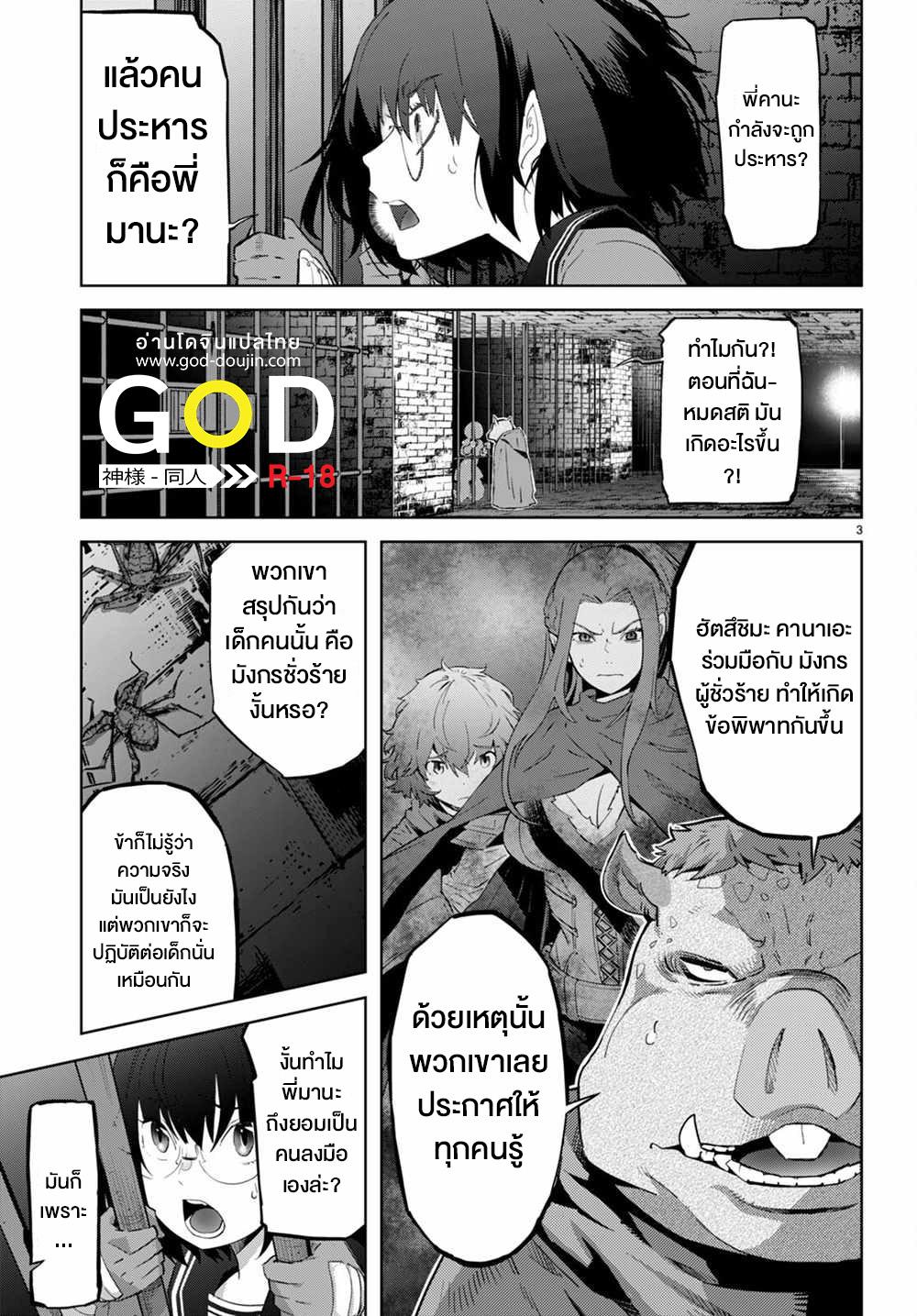 Doujin-Lc- อ่าน โดจิน มังฮวา เกาหลี ญี่ปุ่น จีน แปลไทย Game obu Familia – Family Senki ตอนที่ 1 2 3 4 5 6 7 8 9 10 11 12 13 14 ฟรี ไม่มีโฆษณา อ่าน โดจิน Manhwa เกาหลี ญี่ปุ่น จีน เรามีครบ คัดมาให้เน้นๆ โดจิน 18+ รับประกันความฟินโดย  Doujin Lc