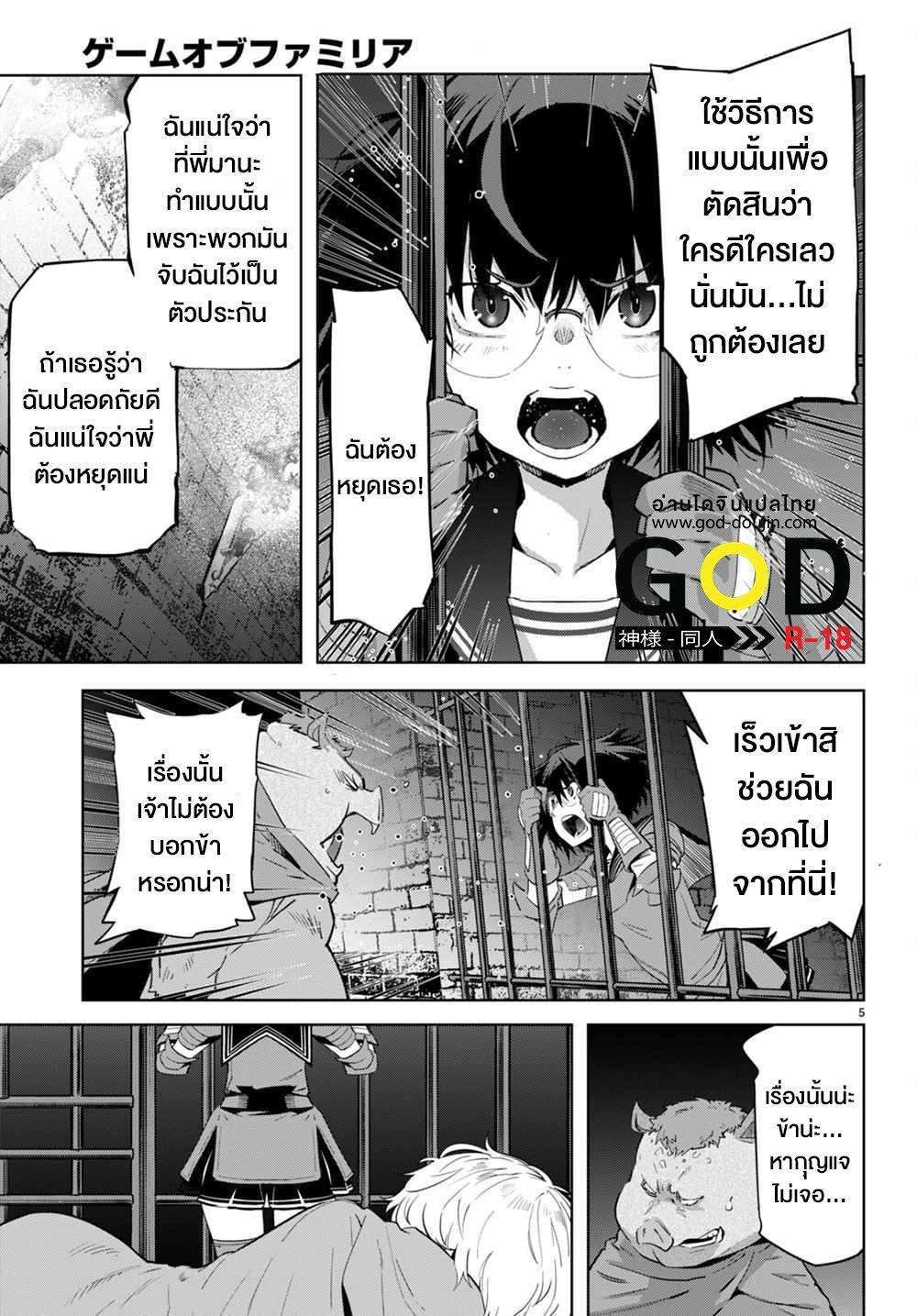 Doujin-Lc- อ่าน โดจิน มังฮวา เกาหลี ญี่ปุ่น จีน แปลไทย Game obu Familia – Family Senki ตอนที่ 1 2 3 4 5 6 7 8 9 10 11 12 13 14 ฟรี ไม่มีโฆษณา อ่าน โดจิน Manhwa เกาหลี ญี่ปุ่น จีน เรามีครบ คัดมาให้เน้นๆ โดจิน 18+ รับประกันความฟินโดย  Doujin Lc