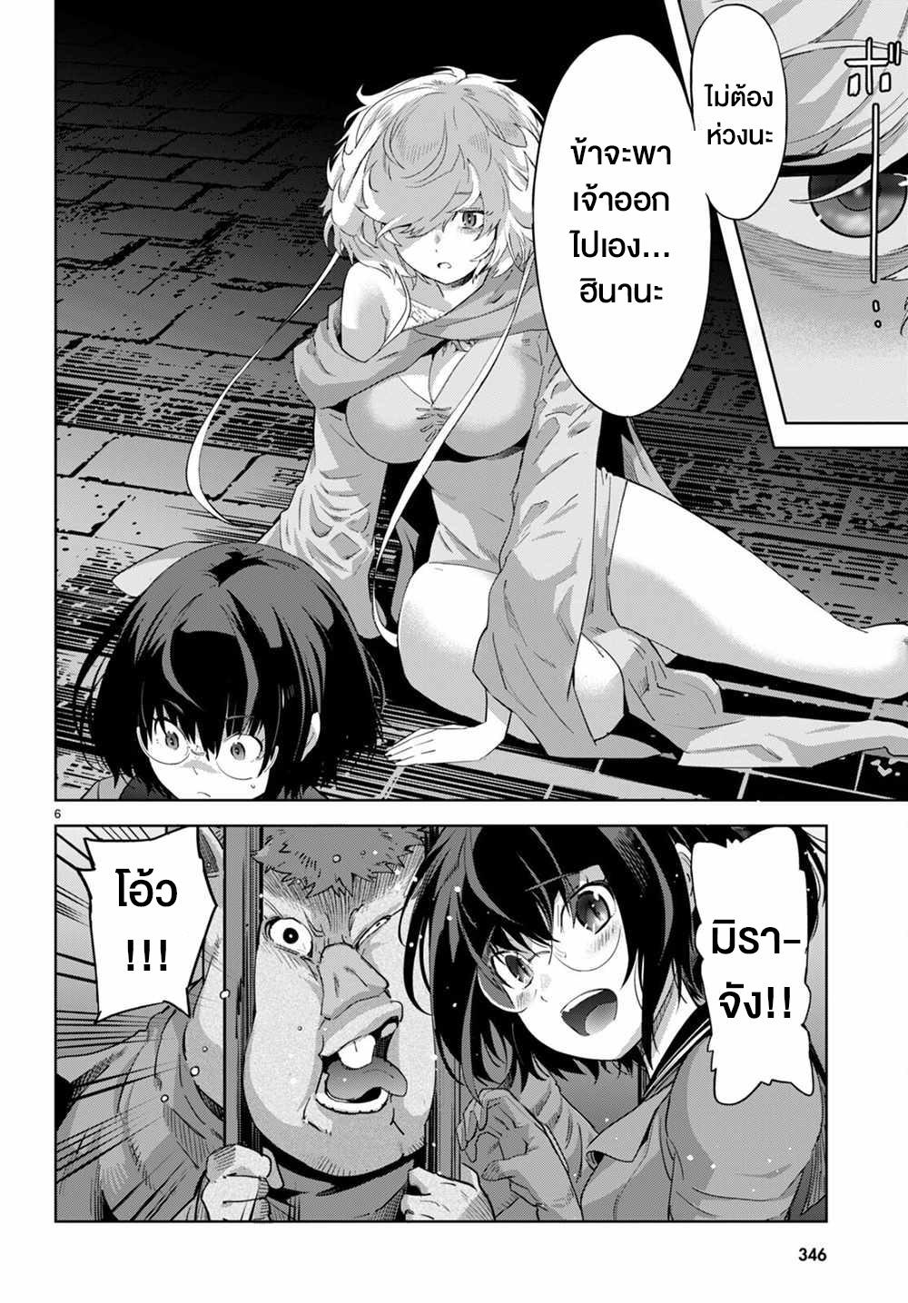 Doujin-Lc- อ่าน โดจิน มังฮวา เกาหลี ญี่ปุ่น จีน แปลไทย Game obu Familia – Family Senki ตอนที่ 1 2 3 4 5 6 7 8 9 10 11 12 13 14 ฟรี ไม่มีโฆษณา อ่าน โดจิน Manhwa เกาหลี ญี่ปุ่น จีน เรามีครบ คัดมาให้เน้นๆ โดจิน 18+ รับประกันความฟินโดย  Doujin Lc