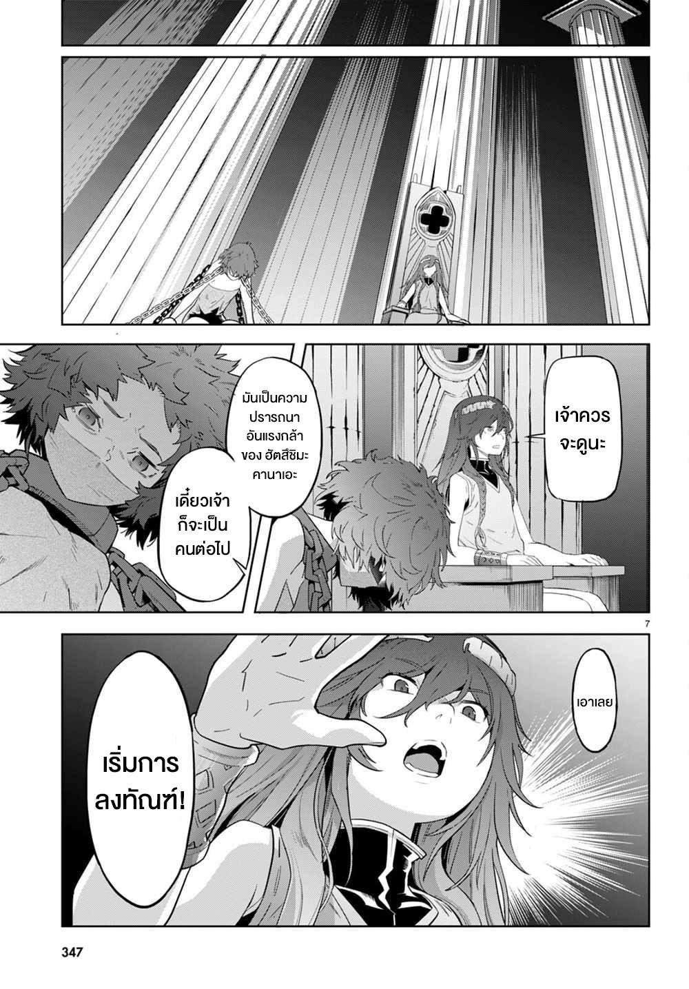 Doujin-Lc- อ่าน โดจิน มังฮวา เกาหลี ญี่ปุ่น จีน แปลไทย Game obu Familia – Family Senki ตอนที่ 1 2 3 4 5 6 7 8 9 10 11 12 13 14 ฟรี ไม่มีโฆษณา อ่าน โดจิน Manhwa เกาหลี ญี่ปุ่น จีน เรามีครบ คัดมาให้เน้นๆ โดจิน 18+ รับประกันความฟินโดย  Doujin Lc
