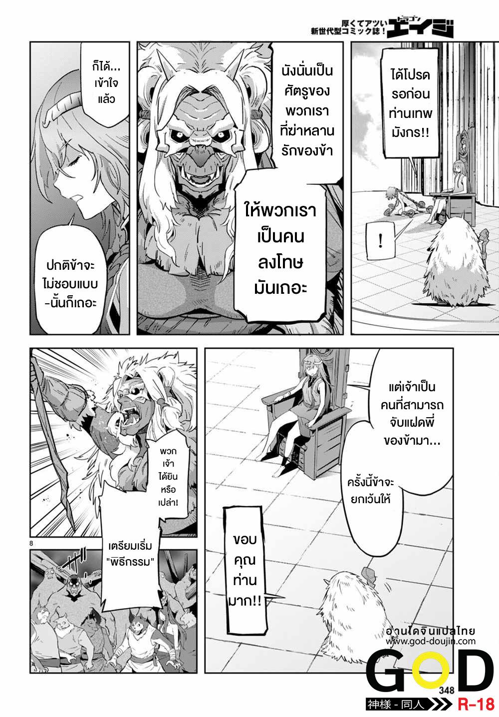 Doujin-Lc- อ่าน โดจิน มังฮวา เกาหลี ญี่ปุ่น จีน แปลไทย Game obu Familia – Family Senki ตอนที่ 1 2 3 4 5 6 7 8 9 10 11 12 13 14 ฟรี ไม่มีโฆษณา อ่าน โดจิน Manhwa เกาหลี ญี่ปุ่น จีน เรามีครบ คัดมาให้เน้นๆ โดจิน 18+ รับประกันความฟินโดย  Doujin Lc