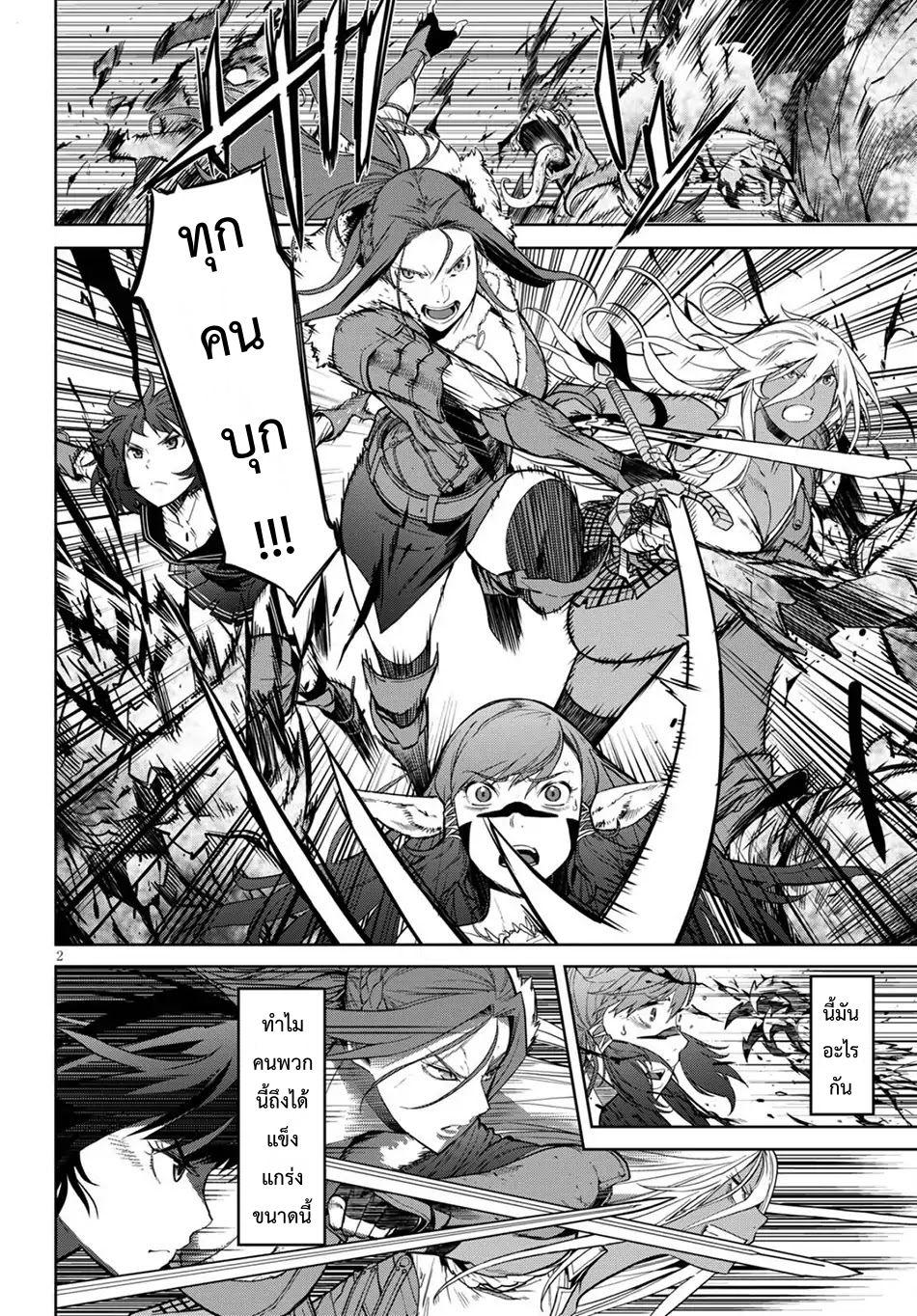 Doujin-Lc- อ่าน โดจิน มังฮวา เกาหลี ญี่ปุ่น จีน แปลไทย Game obu Familia – Family Senki ตอนที่ 1 2 3 4 5 6 7 8 9 10 11 12 13 14 ฟรี ไม่มีโฆษณา อ่าน โดจิน Manhwa เกาหลี ญี่ปุ่น จีน เรามีครบ คัดมาให้เน้นๆ โดจิน 18+ รับประกันความฟินโดย  Doujin Lc