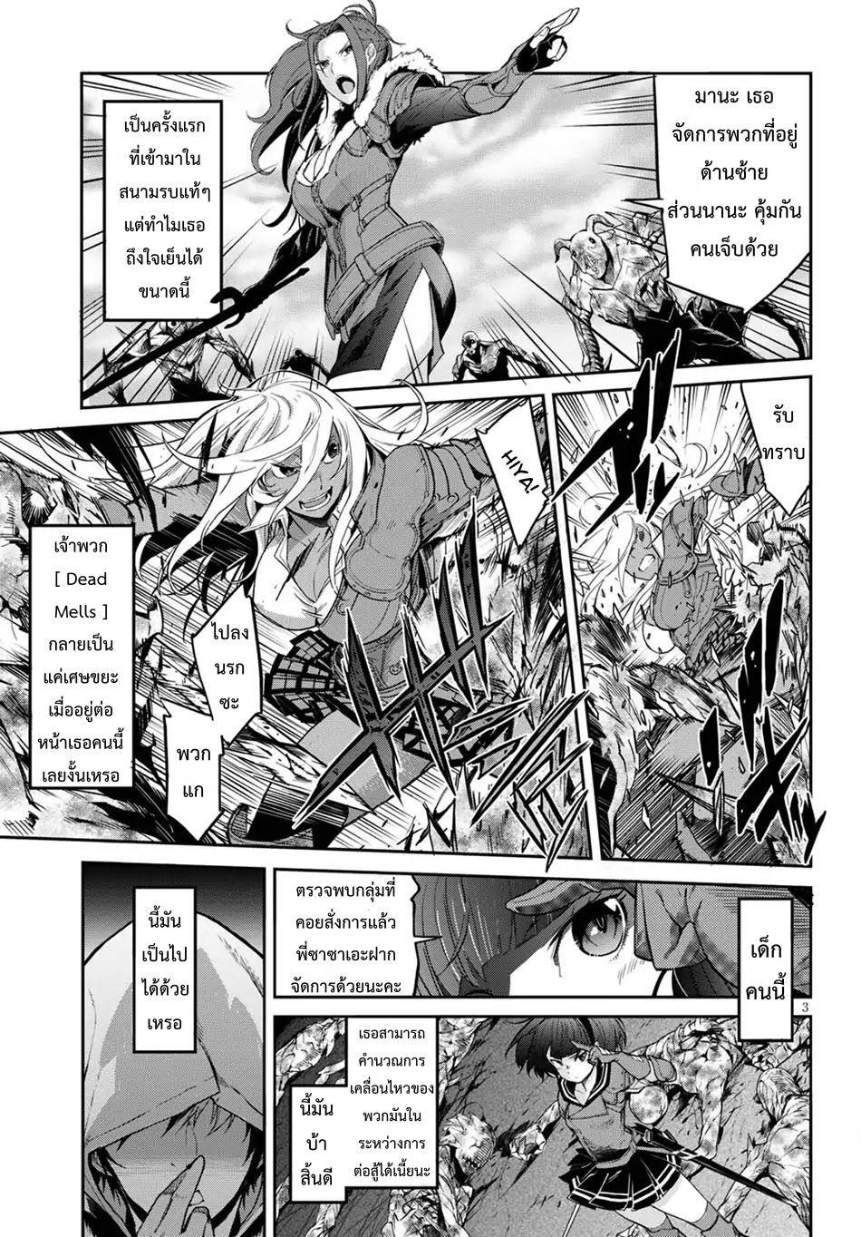 Doujin-Lc- อ่าน โดจิน มังฮวา เกาหลี ญี่ปุ่น จีน แปลไทย Game obu Familia – Family Senki ตอนที่ 1 2 3 4 5 6 7 8 9 10 11 12 13 14 ฟรี ไม่มีโฆษณา อ่าน โดจิน Manhwa เกาหลี ญี่ปุ่น จีน เรามีครบ คัดมาให้เน้นๆ โดจิน 18+ รับประกันความฟินโดย  Doujin Lc