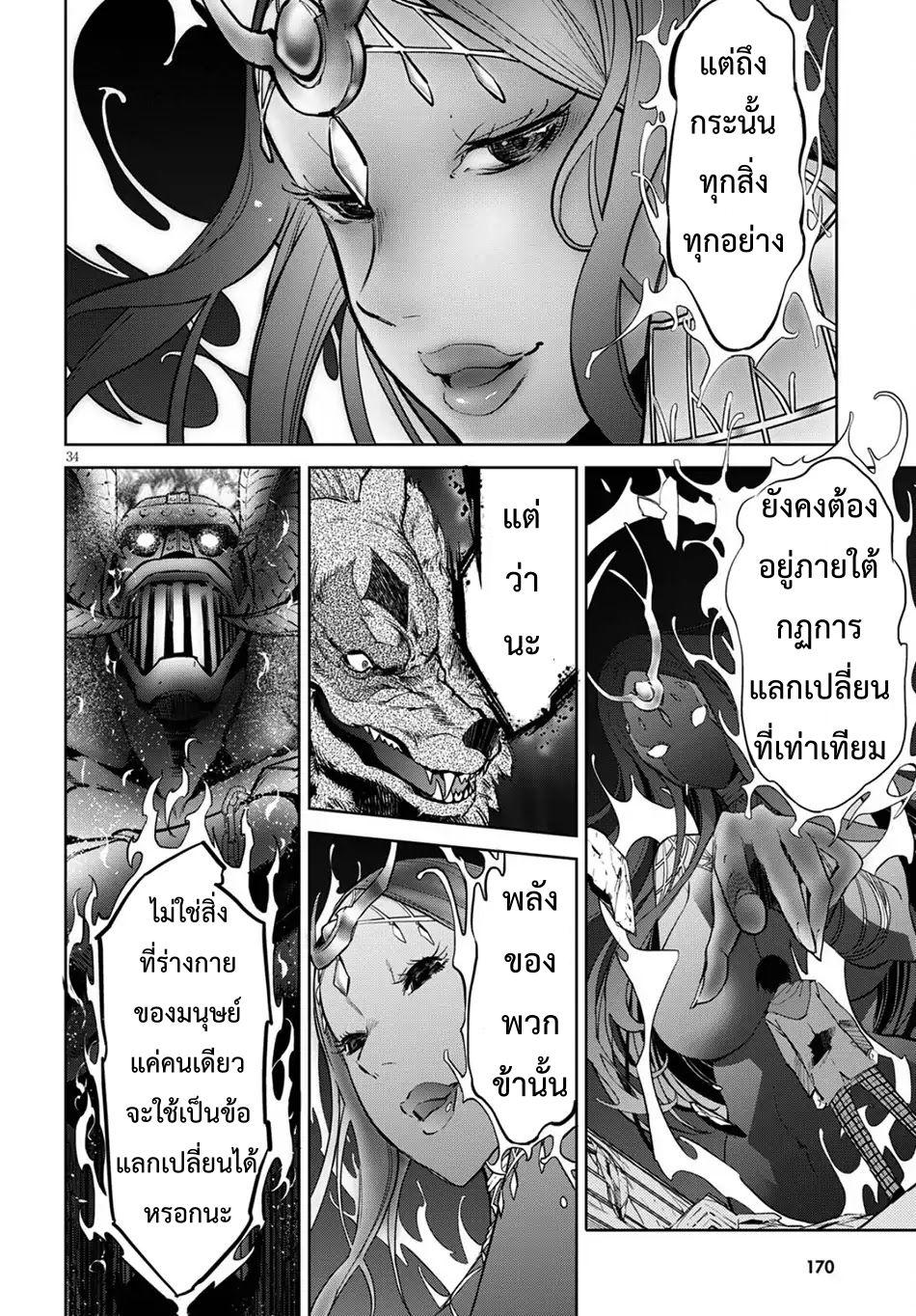 Doujin-Lc- อ่าน โดจิน มังฮวา เกาหลี ญี่ปุ่น จีน แปลไทย Game obu Familia – Family Senki ตอนที่ 1 2 3 4 5 6 7 8 9 10 11 12 13 14 ฟรี ไม่มีโฆษณา อ่าน โดจิน Manhwa เกาหลี ญี่ปุ่น จีน เรามีครบ คัดมาให้เน้นๆ โดจิน 18+ รับประกันความฟินโดย  Doujin Lc