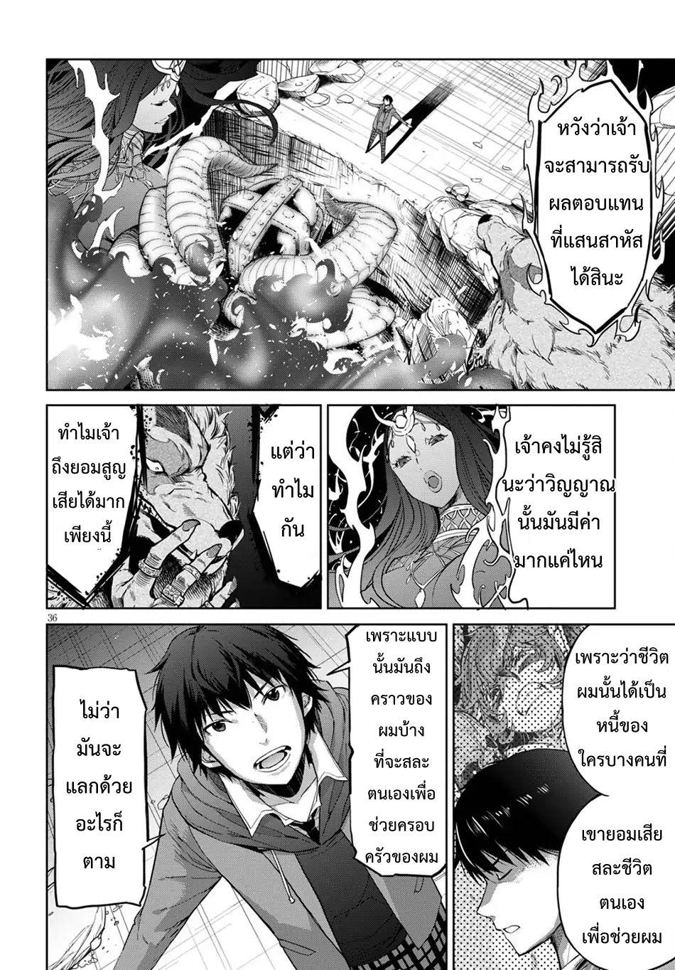 Doujin-Lc- อ่าน โดจิน มังฮวา เกาหลี ญี่ปุ่น จีน แปลไทย Game obu Familia – Family Senki ตอนที่ 1 2 3 4 5 6 7 8 9 10 11 12 13 14 ฟรี ไม่มีโฆษณา อ่าน โดจิน Manhwa เกาหลี ญี่ปุ่น จีน เรามีครบ คัดมาให้เน้นๆ โดจิน 18+ รับประกันความฟินโดย  Doujin Lc