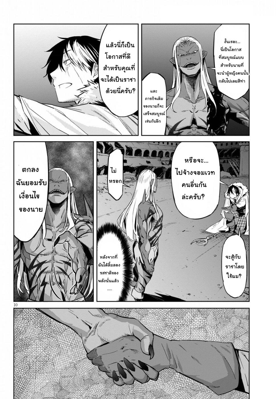 Doujin-Lc- อ่าน โดจิน มังฮวา เกาหลี ญี่ปุ่น จีน แปลไทย Game obu Familia – Family Senki ตอนที่ 1 2 3 4 5 6 7 8 9 10 11 12 13 14 ฟรี ไม่มีโฆษณา อ่าน โดจิน Manhwa เกาหลี ญี่ปุ่น จีน เรามีครบ คัดมาให้เน้นๆ โดจิน 18+ รับประกันความฟินโดย  Doujin Lc