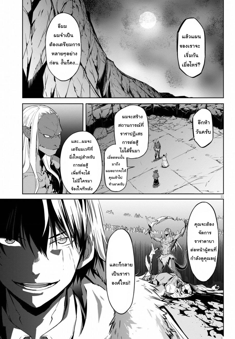 Doujin-Lc- อ่าน โดจิน มังฮวา เกาหลี ญี่ปุ่น จีน แปลไทย Game obu Familia – Family Senki ตอนที่ 1 2 3 4 5 6 7 8 9 10 11 12 13 14 ฟรี ไม่มีโฆษณา อ่าน โดจิน Manhwa เกาหลี ญี่ปุ่น จีน เรามีครบ คัดมาให้เน้นๆ โดจิน 18+ รับประกันความฟินโดย  Doujin Lc