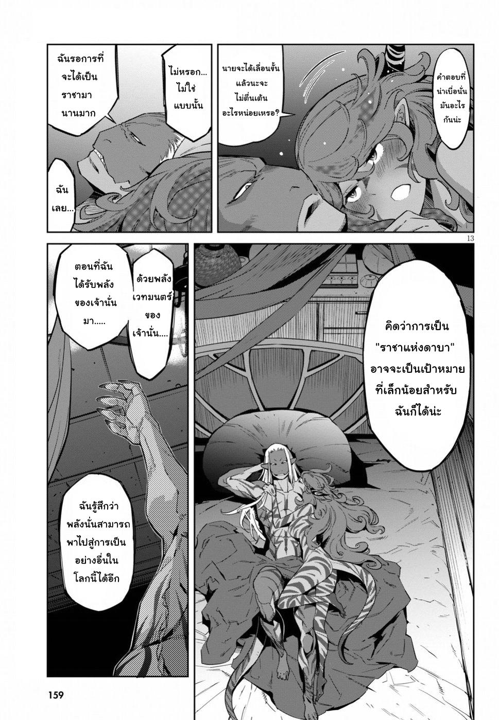 Doujin-Lc- อ่าน โดจิน มังฮวา เกาหลี ญี่ปุ่น จีน แปลไทย Game obu Familia – Family Senki ตอนที่ 1 2 3 4 5 6 7 8 9 10 11 12 13 14 ฟรี ไม่มีโฆษณา อ่าน โดจิน Manhwa เกาหลี ญี่ปุ่น จีน เรามีครบ คัดมาให้เน้นๆ โดจิน 18+ รับประกันความฟินโดย  Doujin Lc