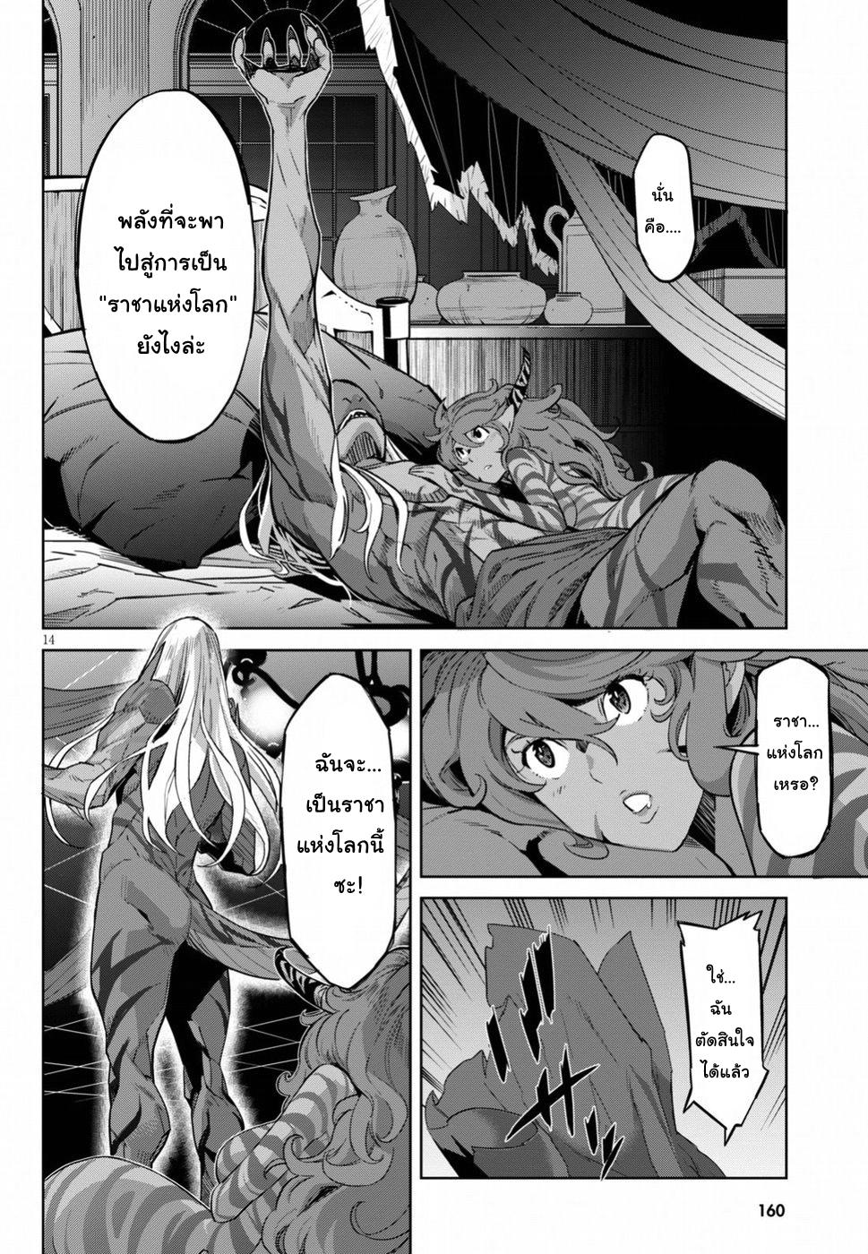Doujin-Lc- อ่าน โดจิน มังฮวา เกาหลี ญี่ปุ่น จีน แปลไทย Game obu Familia – Family Senki ตอนที่ 1 2 3 4 5 6 7 8 9 10 11 12 13 14 ฟรี ไม่มีโฆษณา อ่าน โดจิน Manhwa เกาหลี ญี่ปุ่น จีน เรามีครบ คัดมาให้เน้นๆ โดจิน 18+ รับประกันความฟินโดย  Doujin Lc