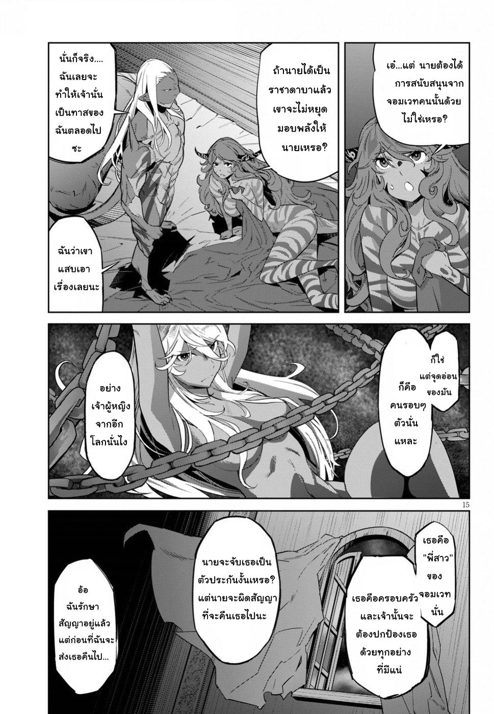Doujin-Lc- อ่าน โดจิน มังฮวา เกาหลี ญี่ปุ่น จีน แปลไทย Game obu Familia – Family Senki ตอนที่ 1 2 3 4 5 6 7 8 9 10 11 12 13 14 ฟรี ไม่มีโฆษณา อ่าน โดจิน Manhwa เกาหลี ญี่ปุ่น จีน เรามีครบ คัดมาให้เน้นๆ โดจิน 18+ รับประกันความฟินโดย  Doujin Lc
