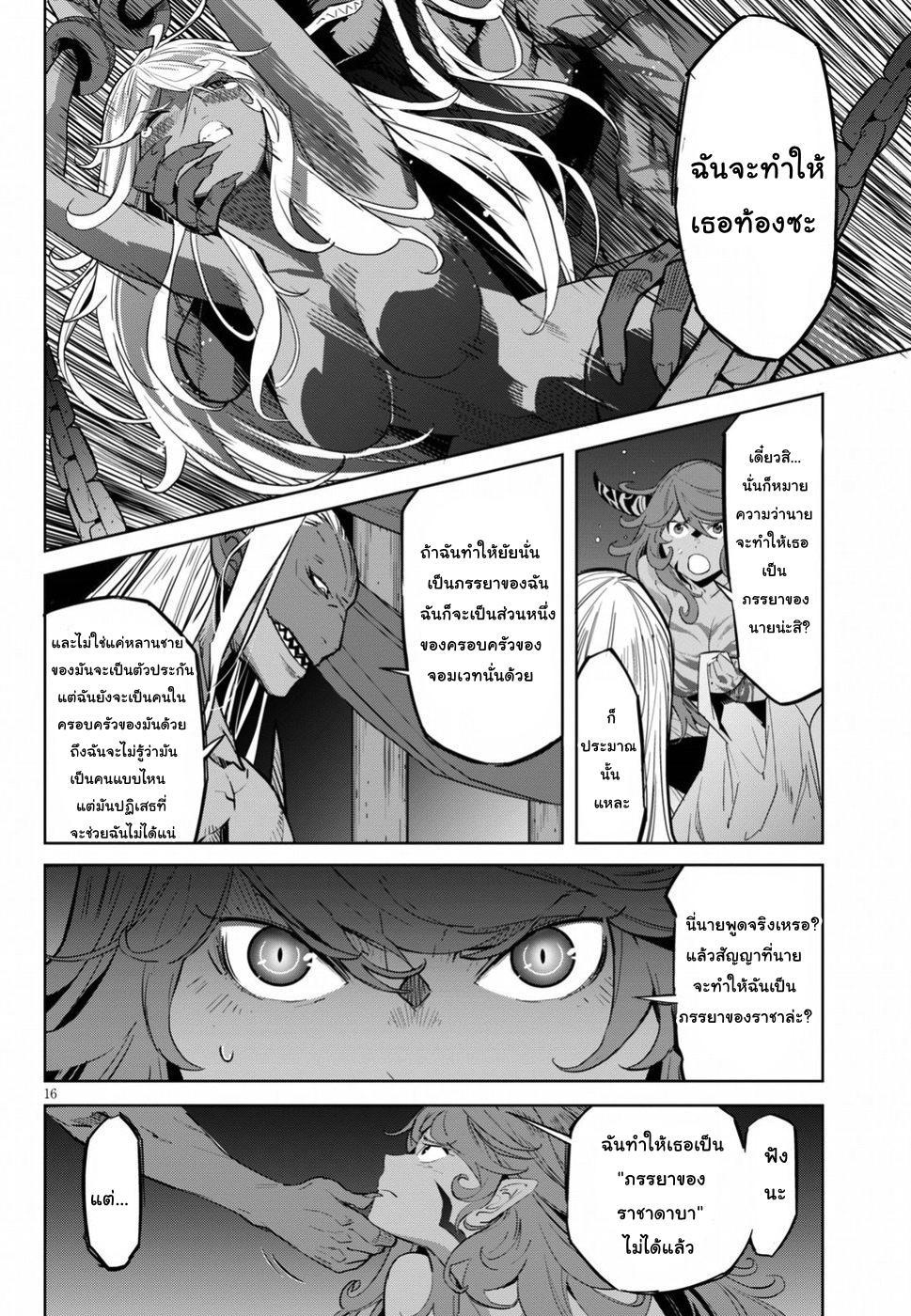 Doujin-Lc- อ่าน โดจิน มังฮวา เกาหลี ญี่ปุ่น จีน แปลไทย Game obu Familia – Family Senki ตอนที่ 1 2 3 4 5 6 7 8 9 10 11 12 13 14 ฟรี ไม่มีโฆษณา อ่าน โดจิน Manhwa เกาหลี ญี่ปุ่น จีน เรามีครบ คัดมาให้เน้นๆ โดจิน 18+ รับประกันความฟินโดย  Doujin Lc