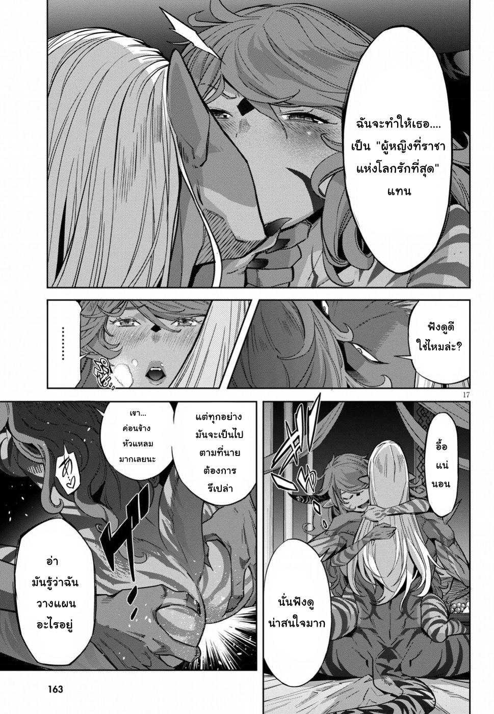 Doujin-Lc- อ่าน โดจิน มังฮวา เกาหลี ญี่ปุ่น จีน แปลไทย Game obu Familia – Family Senki ตอนที่ 1 2 3 4 5 6 7 8 9 10 11 12 13 14 ฟรี ไม่มีโฆษณา อ่าน โดจิน Manhwa เกาหลี ญี่ปุ่น จีน เรามีครบ คัดมาให้เน้นๆ โดจิน 18+ รับประกันความฟินโดย  Doujin Lc