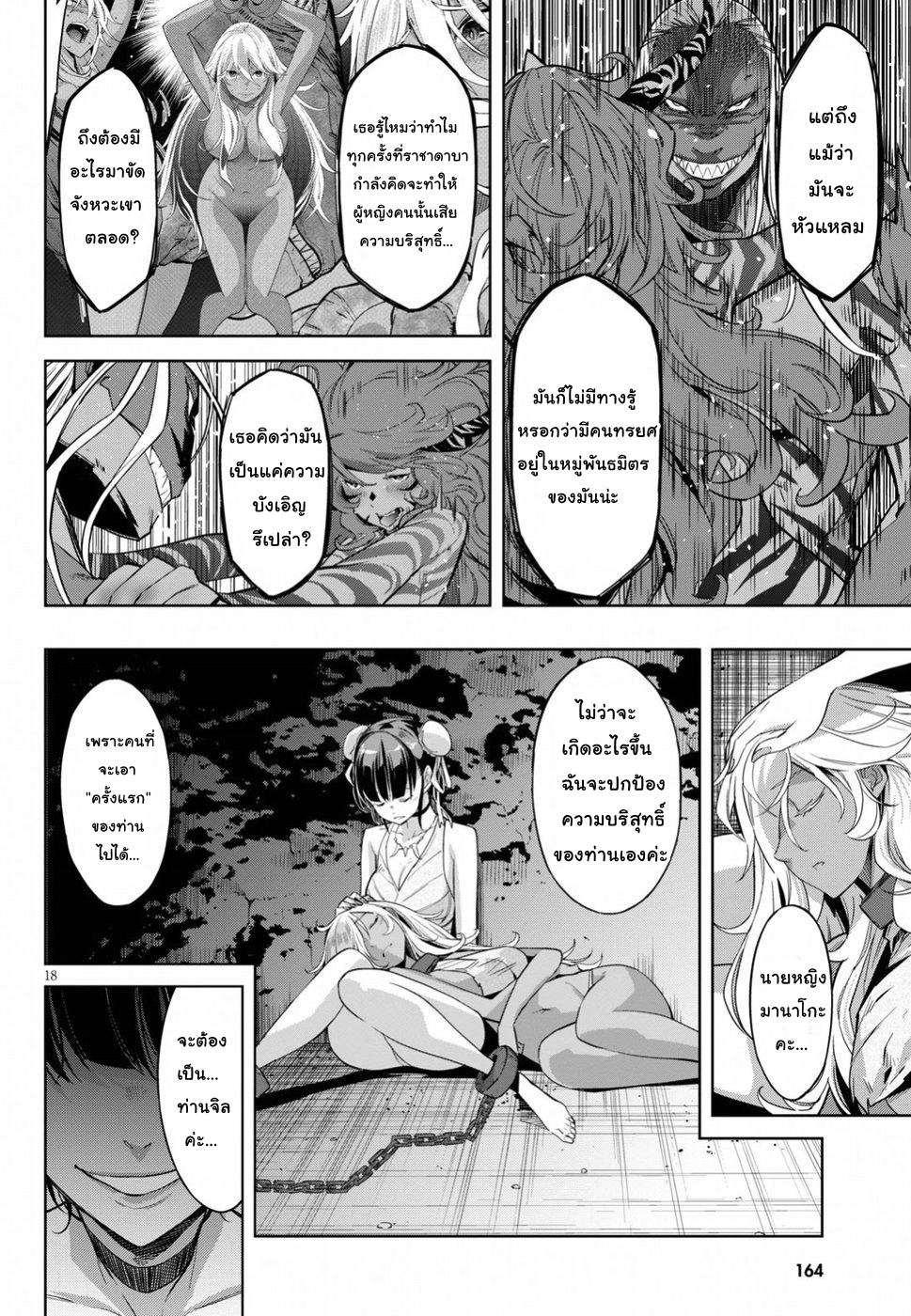 Doujin-Lc- อ่าน โดจิน มังฮวา เกาหลี ญี่ปุ่น จีน แปลไทย Game obu Familia – Family Senki ตอนที่ 1 2 3 4 5 6 7 8 9 10 11 12 13 14 ฟรี ไม่มีโฆษณา อ่าน โดจิน Manhwa เกาหลี ญี่ปุ่น จีน เรามีครบ คัดมาให้เน้นๆ โดจิน 18+ รับประกันความฟินโดย  Doujin Lc