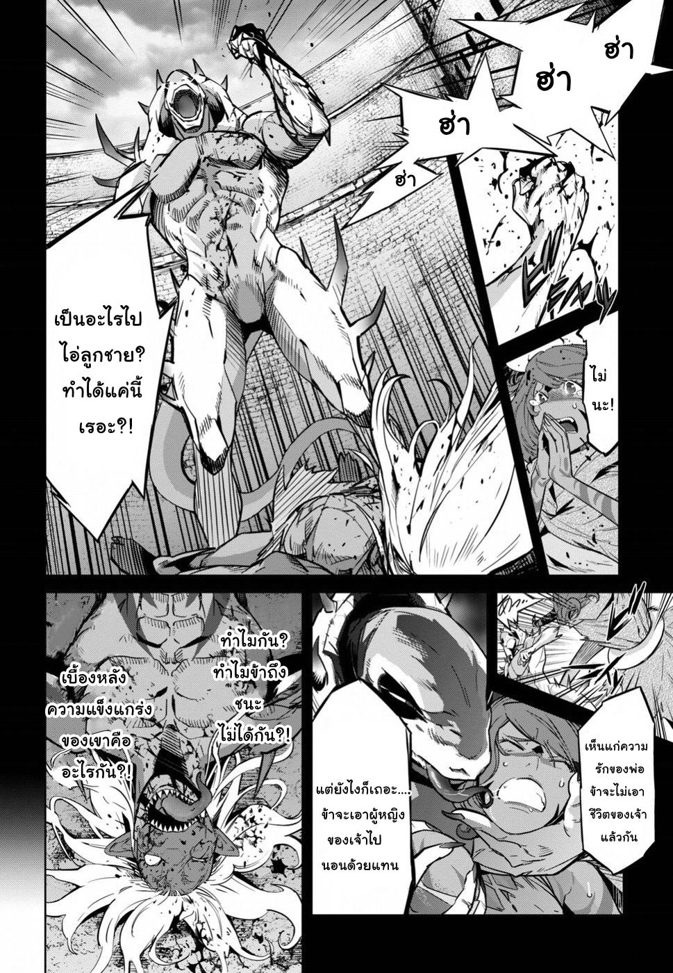 Doujin-Lc- อ่าน โดจิน มังฮวา เกาหลี ญี่ปุ่น จีน แปลไทย Game obu Familia – Family Senki ตอนที่ 1 2 3 4 5 6 7 8 9 10 11 12 13 14 ฟรี ไม่มีโฆษณา อ่าน โดจิน Manhwa เกาหลี ญี่ปุ่น จีน เรามีครบ คัดมาให้เน้นๆ โดจิน 18+ รับประกันความฟินโดย  Doujin Lc