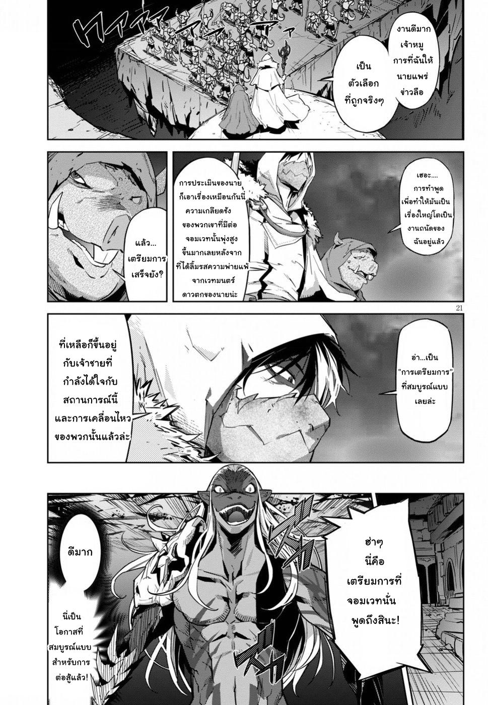 Doujin-Lc- อ่าน โดจิน มังฮวา เกาหลี ญี่ปุ่น จีน แปลไทย Game obu Familia – Family Senki ตอนที่ 1 2 3 4 5 6 7 8 9 10 11 12 13 14 ฟรี ไม่มีโฆษณา อ่าน โดจิน Manhwa เกาหลี ญี่ปุ่น จีน เรามีครบ คัดมาให้เน้นๆ โดจิน 18+ รับประกันความฟินโดย  Doujin Lc