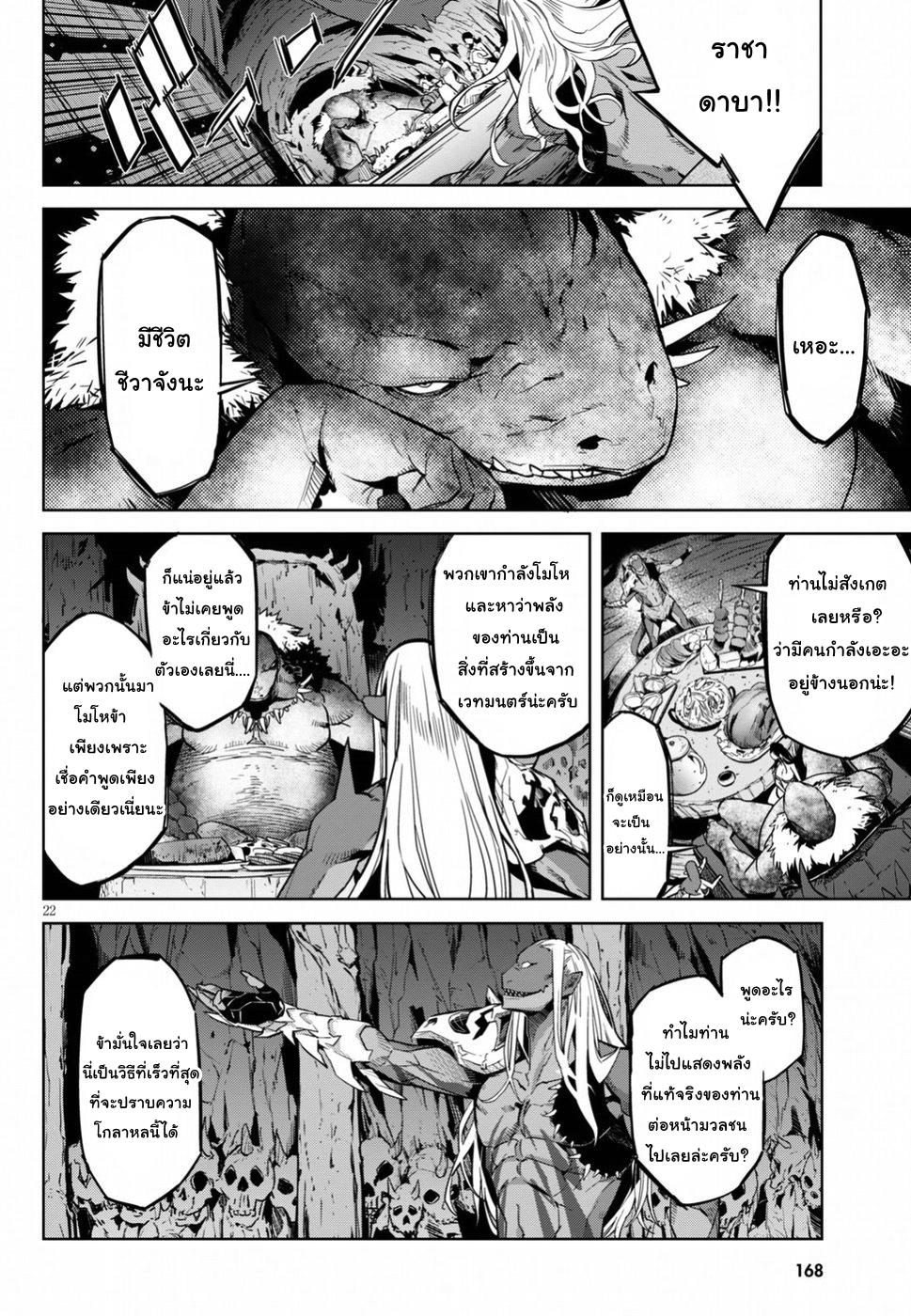 Doujin-Lc- อ่าน โดจิน มังฮวา เกาหลี ญี่ปุ่น จีน แปลไทย Game obu Familia – Family Senki ตอนที่ 1 2 3 4 5 6 7 8 9 10 11 12 13 14 ฟรี ไม่มีโฆษณา อ่าน โดจิน Manhwa เกาหลี ญี่ปุ่น จีน เรามีครบ คัดมาให้เน้นๆ โดจิน 18+ รับประกันความฟินโดย  Doujin Lc