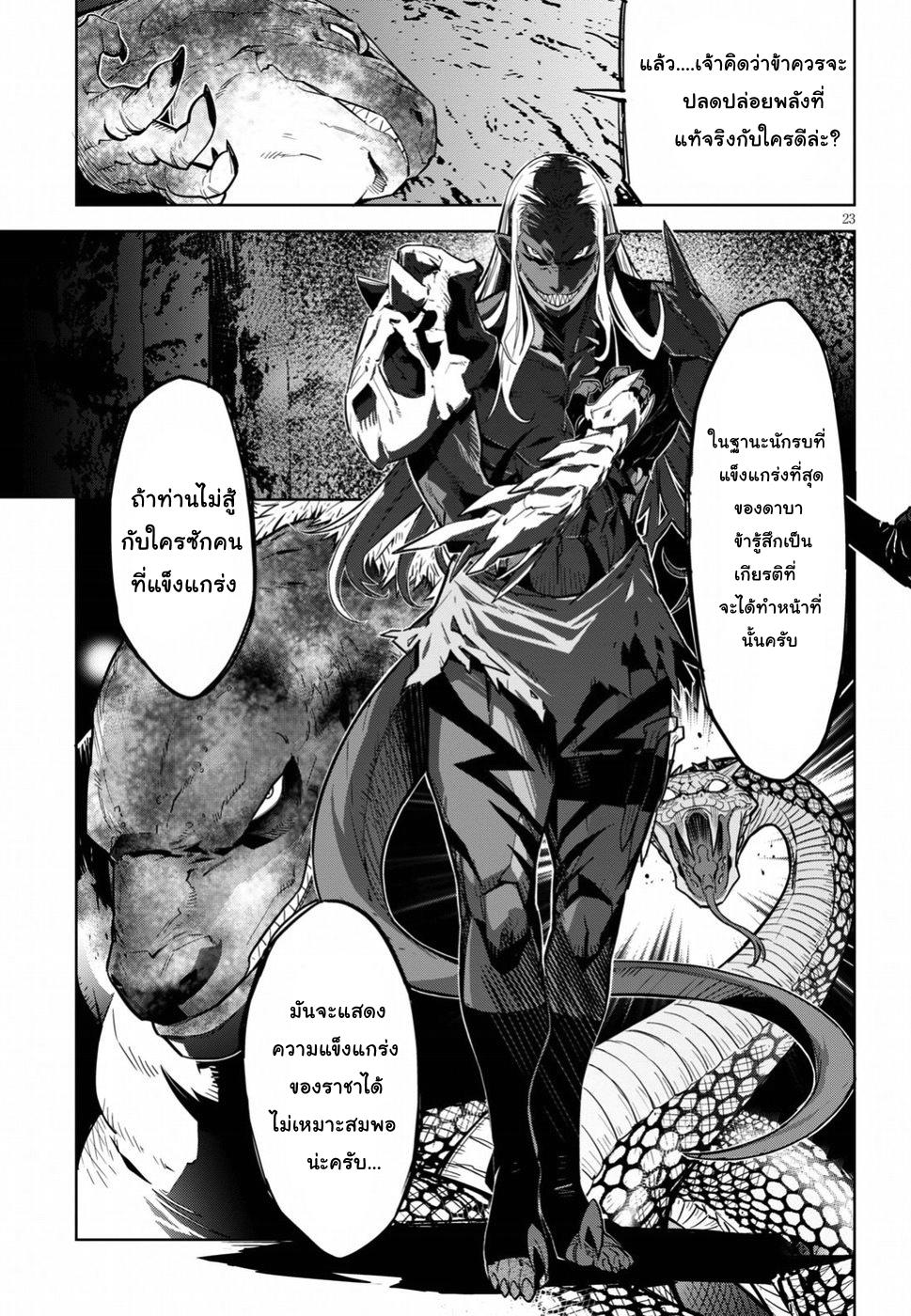 Doujin-Lc- อ่าน โดจิน มังฮวา เกาหลี ญี่ปุ่น จีน แปลไทย Game obu Familia – Family Senki ตอนที่ 1 2 3 4 5 6 7 8 9 10 11 12 13 14 ฟรี ไม่มีโฆษณา อ่าน โดจิน Manhwa เกาหลี ญี่ปุ่น จีน เรามีครบ คัดมาให้เน้นๆ โดจิน 18+ รับประกันความฟินโดย  Doujin Lc