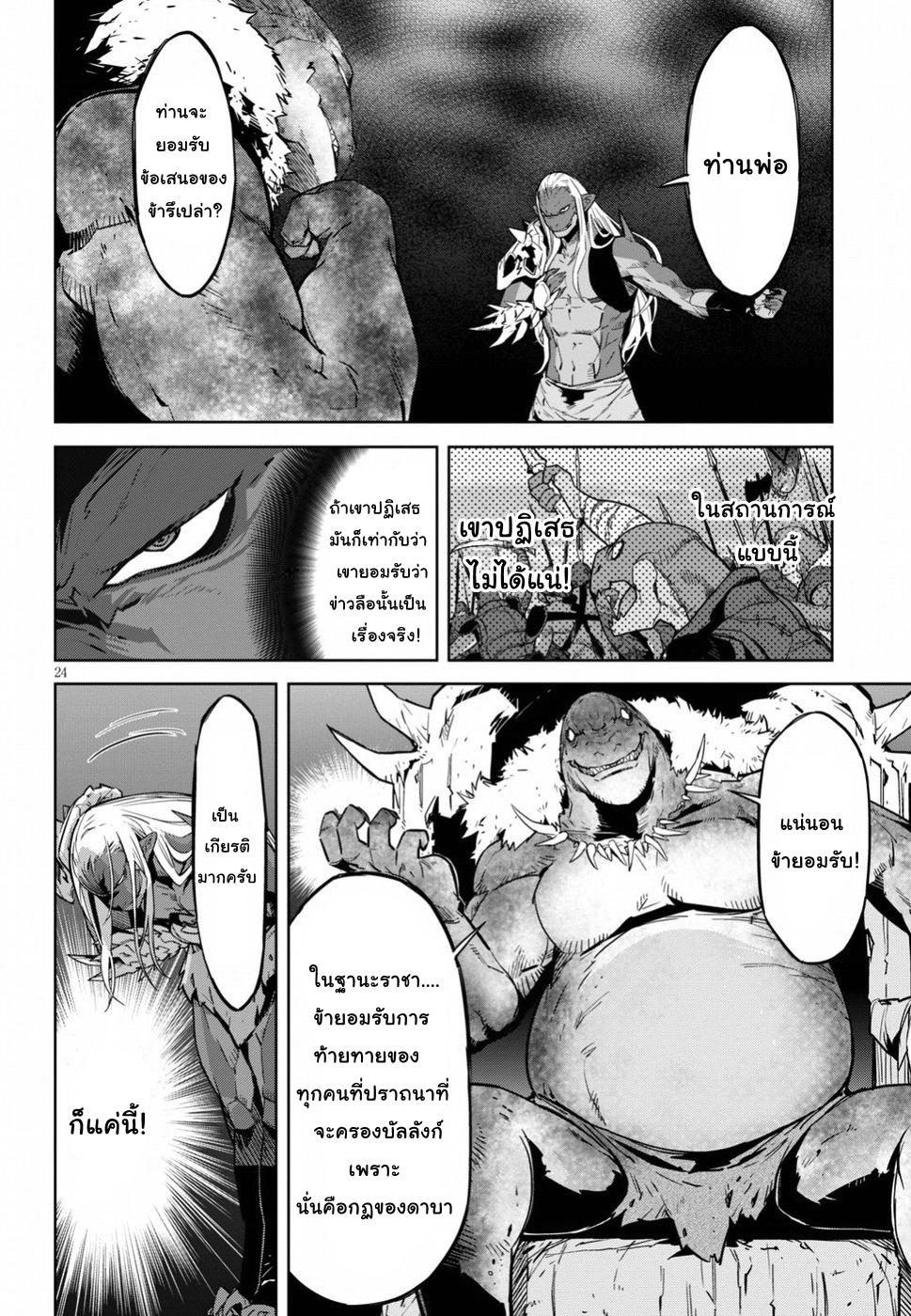 Doujin-Lc- อ่าน โดจิน มังฮวา เกาหลี ญี่ปุ่น จีน แปลไทย Game obu Familia – Family Senki ตอนที่ 1 2 3 4 5 6 7 8 9 10 11 12 13 14 ฟรี ไม่มีโฆษณา อ่าน โดจิน Manhwa เกาหลี ญี่ปุ่น จีน เรามีครบ คัดมาให้เน้นๆ โดจิน 18+ รับประกันความฟินโดย  Doujin Lc