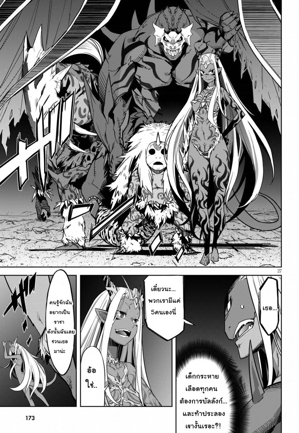 Doujin-Lc- อ่าน โดจิน มังฮวา เกาหลี ญี่ปุ่น จีน แปลไทย Game obu Familia – Family Senki ตอนที่ 1 2 3 4 5 6 7 8 9 10 11 12 13 14 ฟรี ไม่มีโฆษณา อ่าน โดจิน Manhwa เกาหลี ญี่ปุ่น จีน เรามีครบ คัดมาให้เน้นๆ โดจิน 18+ รับประกันความฟินโดย  Doujin Lc