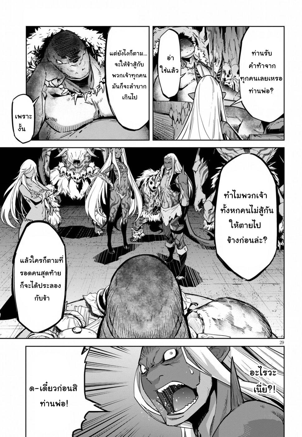 Doujin-Lc- อ่าน โดจิน มังฮวา เกาหลี ญี่ปุ่น จีน แปลไทย Game obu Familia – Family Senki ตอนที่ 1 2 3 4 5 6 7 8 9 10 11 12 13 14 ฟรี ไม่มีโฆษณา อ่าน โดจิน Manhwa เกาหลี ญี่ปุ่น จีน เรามีครบ คัดมาให้เน้นๆ โดจิน 18+ รับประกันความฟินโดย  Doujin Lc