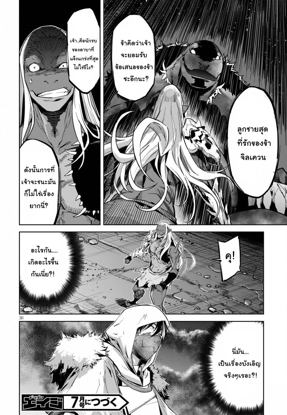 Doujin-Lc- อ่าน โดจิน มังฮวา เกาหลี ญี่ปุ่น จีน แปลไทย Game obu Familia – Family Senki ตอนที่ 1 2 3 4 5 6 7 8 9 10 11 12 13 14 ฟรี ไม่มีโฆษณา อ่าน โดจิน Manhwa เกาหลี ญี่ปุ่น จีน เรามีครบ คัดมาให้เน้นๆ โดจิน 18+ รับประกันความฟินโดย  Doujin Lc