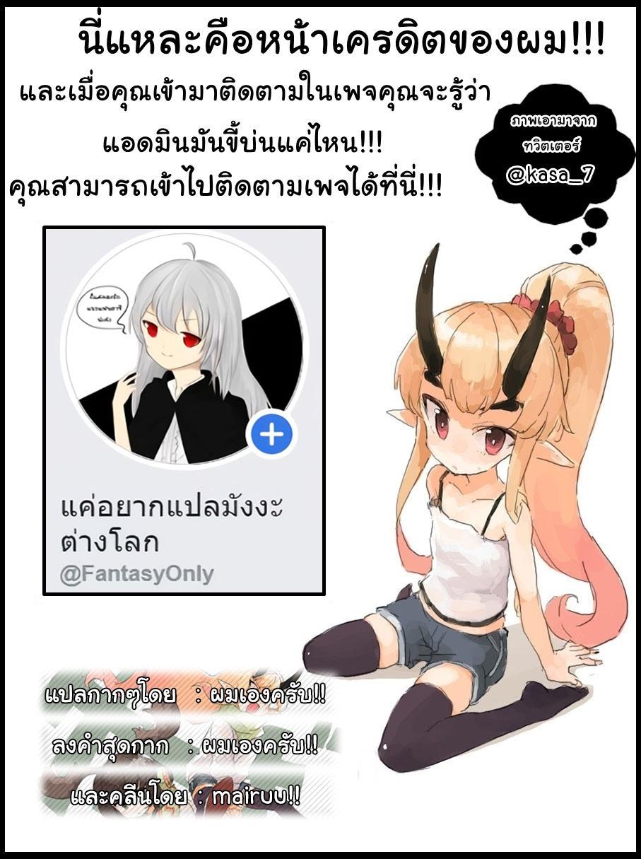 Doujin-Lc- อ่าน โดจิน มังฮวา เกาหลี ญี่ปุ่น จีน แปลไทย Game obu Familia – Family Senki ตอนที่ 1 2 3 4 5 6 7 8 9 10 11 12 13 14 ฟรี ไม่มีโฆษณา อ่าน โดจิน Manhwa เกาหลี ญี่ปุ่น จีน เรามีครบ คัดมาให้เน้นๆ โดจิน 18+ รับประกันความฟินโดย  Doujin Lc