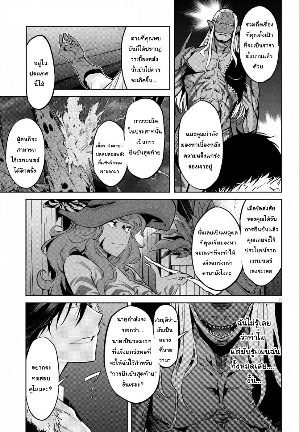 Doujin-Lc- อ่าน โดจิน มังฮวา เกาหลี ญี่ปุ่น จีน แปลไทย Game obu Familia – Family Senki ตอนที่ 1 2 3 4 5 6 7 8 9 10 11 12 13 14 ฟรี ไม่มีโฆษณา อ่าน โดจิน Manhwa เกาหลี ญี่ปุ่น จีน เรามีครบ คัดมาให้เน้นๆ โดจิน 18+ รับประกันความฟินโดย  Doujin Lc