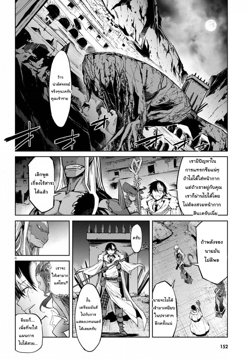 Doujin-Lc- อ่าน โดจิน มังฮวา เกาหลี ญี่ปุ่น จีน แปลไทย Game obu Familia – Family Senki ตอนที่ 1 2 3 4 5 6 7 8 9 10 11 12 13 14 ฟรี ไม่มีโฆษณา อ่าน โดจิน Manhwa เกาหลี ญี่ปุ่น จีน เรามีครบ คัดมาให้เน้นๆ โดจิน 18+ รับประกันความฟินโดย  Doujin Lc