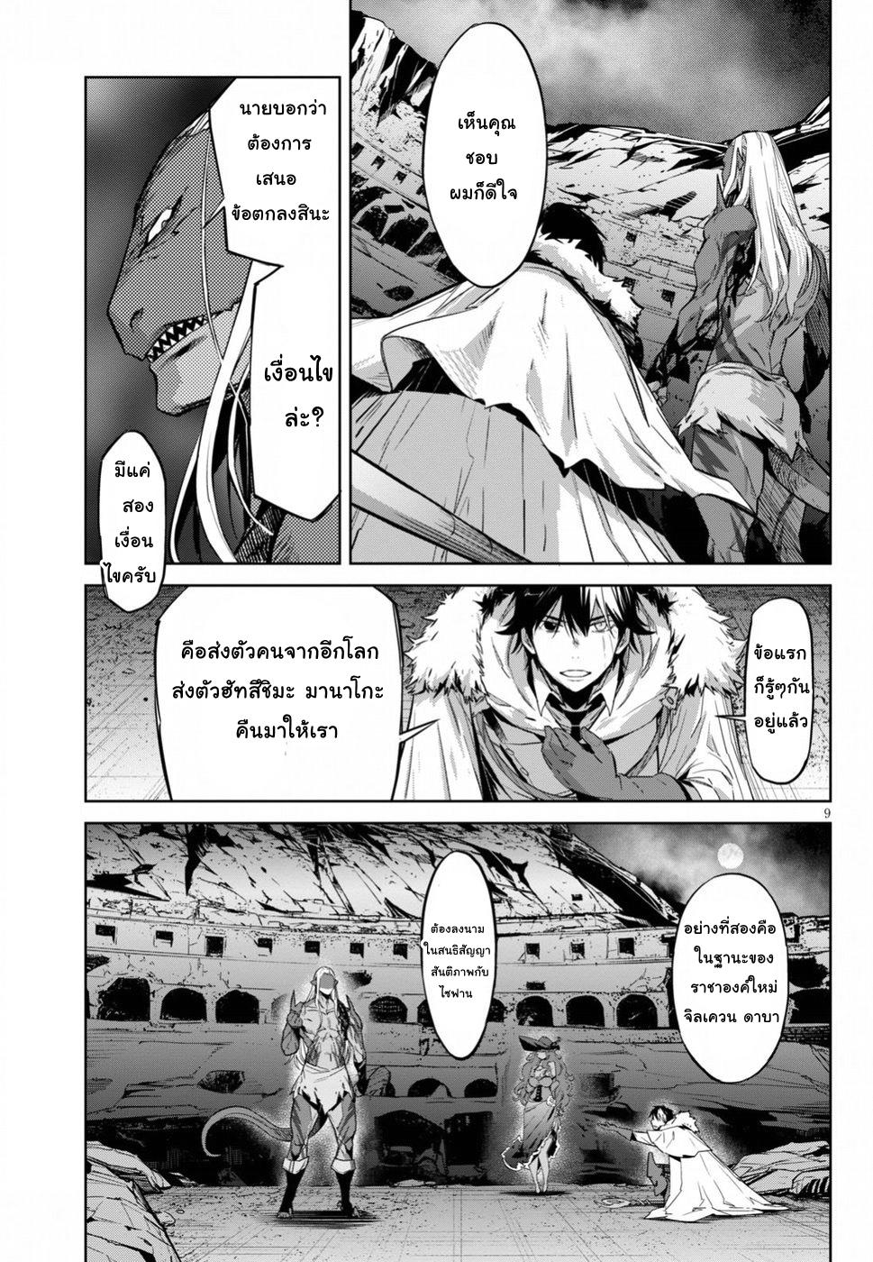 Doujin-Lc- อ่าน โดจิน มังฮวา เกาหลี ญี่ปุ่น จีน แปลไทย Game obu Familia – Family Senki ตอนที่ 1 2 3 4 5 6 7 8 9 10 11 12 13 14 ฟรี ไม่มีโฆษณา อ่าน โดจิน Manhwa เกาหลี ญี่ปุ่น จีน เรามีครบ คัดมาให้เน้นๆ โดจิน 18+ รับประกันความฟินโดย  Doujin Lc