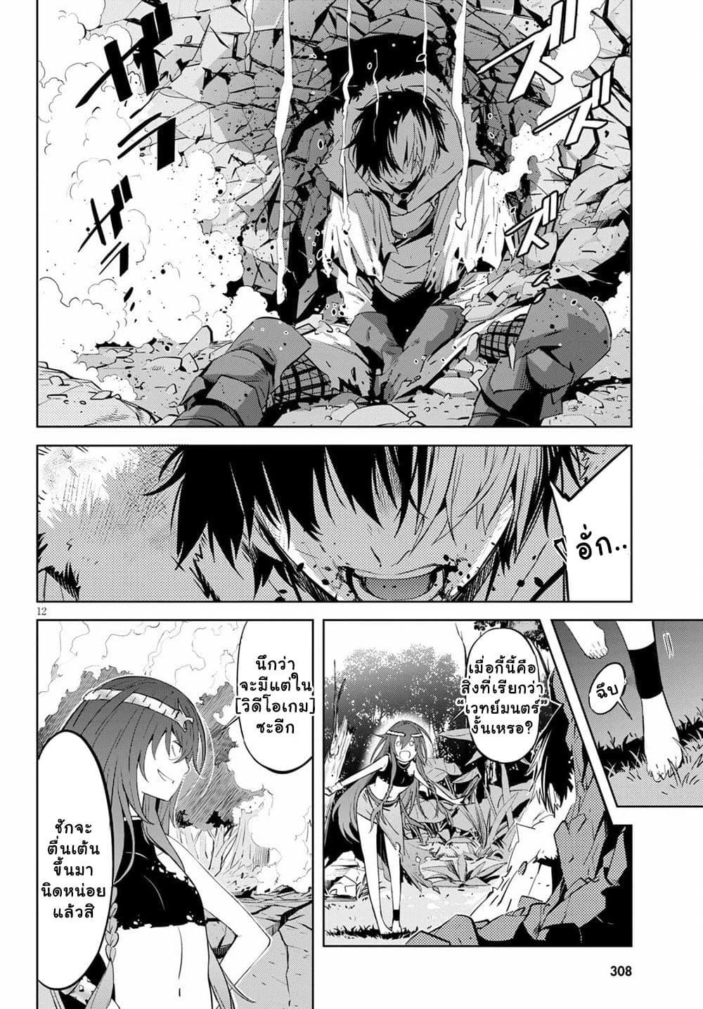 Doujin-Lc- อ่าน โดจิน มังฮวา เกาหลี ญี่ปุ่น จีน แปลไทย Game obu Familia – Family Senki ตอนที่ 1 2 3 4 5 6 7 8 9 10 11 12 13 14 ฟรี ไม่มีโฆษณา อ่าน โดจิน Manhwa เกาหลี ญี่ปุ่น จีน เรามีครบ คัดมาให้เน้นๆ โดจิน 18+ รับประกันความฟินโดย  Doujin Lc