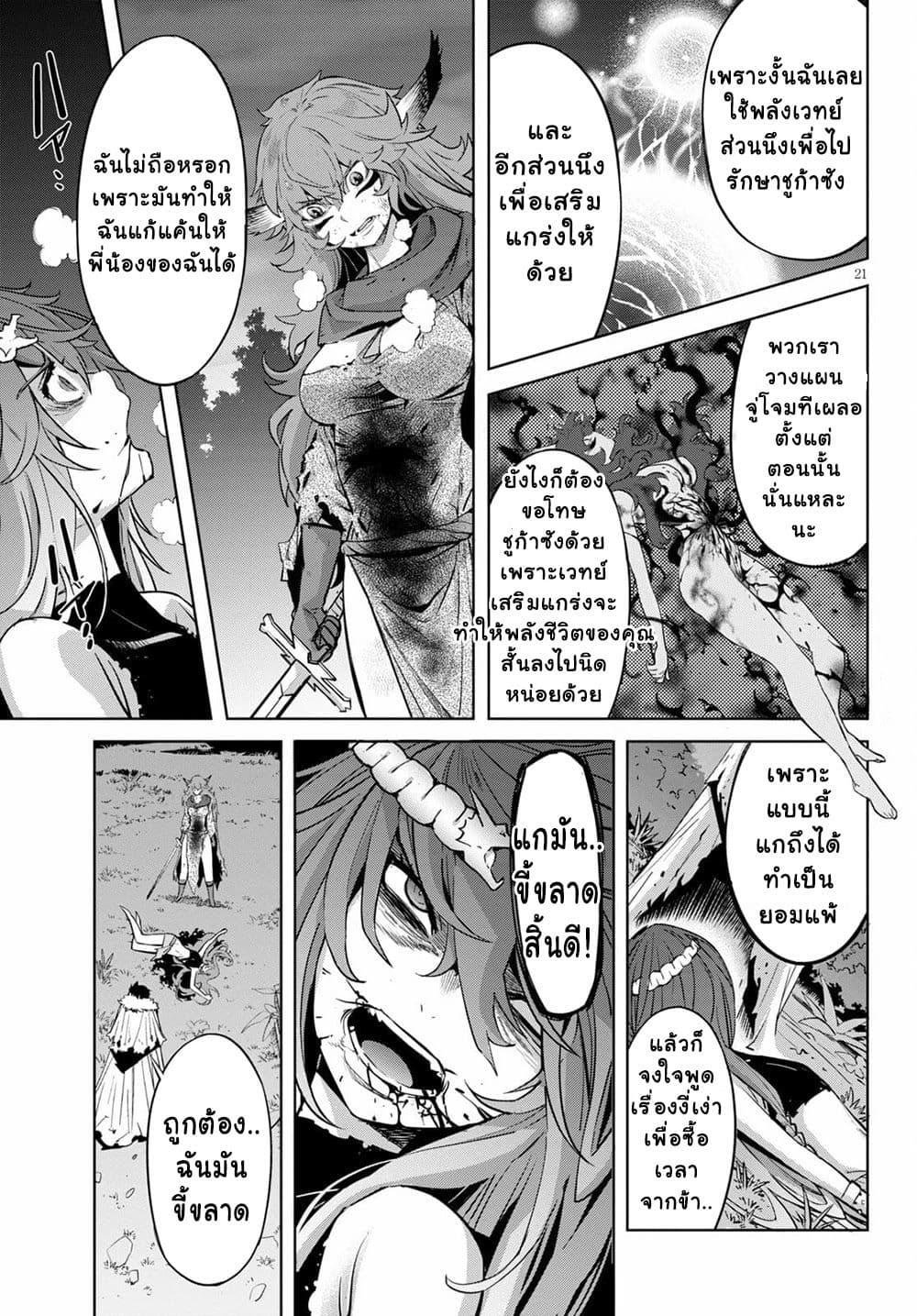 Doujin-Lc- อ่าน โดจิน มังฮวา เกาหลี ญี่ปุ่น จีน แปลไทย Game obu Familia – Family Senki ตอนที่ 1 2 3 4 5 6 7 8 9 10 11 12 13 14 ฟรี ไม่มีโฆษณา อ่าน โดจิน Manhwa เกาหลี ญี่ปุ่น จีน เรามีครบ คัดมาให้เน้นๆ โดจิน 18+ รับประกันความฟินโดย  Doujin Lc