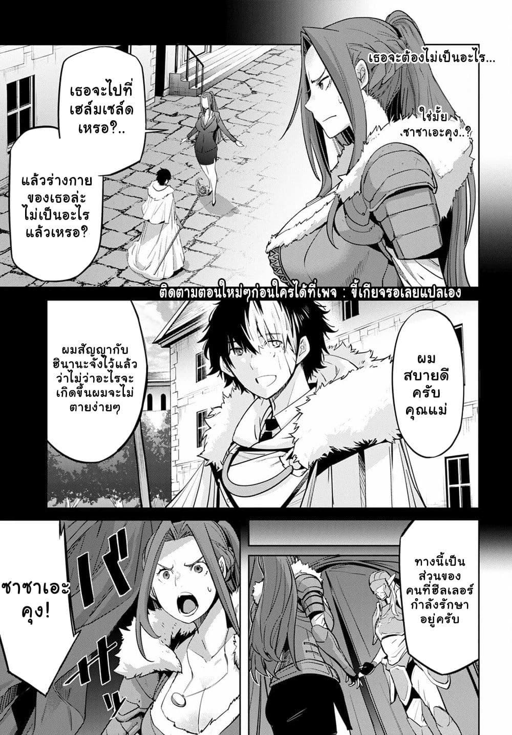 Doujin-Lc- อ่าน โดจิน มังฮวา เกาหลี ญี่ปุ่น จีน แปลไทย Game obu Familia – Family Senki ตอนที่ 1 2 3 4 5 6 7 8 9 10 11 12 13 14 ฟรี ไม่มีโฆษณา อ่าน โดจิน Manhwa เกาหลี ญี่ปุ่น จีน เรามีครบ คัดมาให้เน้นๆ โดจิน 18+ รับประกันความฟินโดย  Doujin Lc