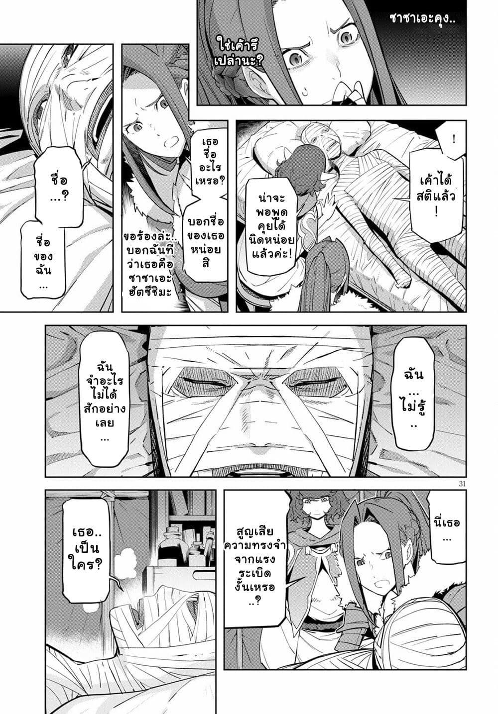 Doujin-Lc- อ่าน โดจิน มังฮวา เกาหลี ญี่ปุ่น จีน แปลไทย Game obu Familia – Family Senki ตอนที่ 1 2 3 4 5 6 7 8 9 10 11 12 13 14 ฟรี ไม่มีโฆษณา อ่าน โดจิน Manhwa เกาหลี ญี่ปุ่น จีน เรามีครบ คัดมาให้เน้นๆ โดจิน 18+ รับประกันความฟินโดย  Doujin Lc