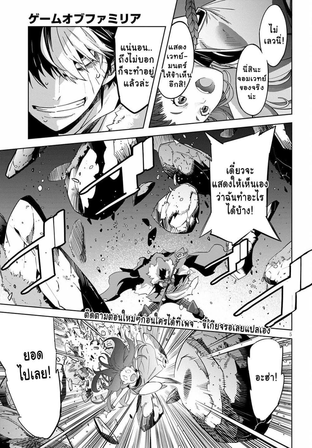 Doujin-Lc- อ่าน โดจิน มังฮวา เกาหลี ญี่ปุ่น จีน แปลไทย Game obu Familia – Family Senki ตอนที่ 1 2 3 4 5 6 7 8 9 10 11 12 13 14 ฟรี ไม่มีโฆษณา อ่าน โดจิน Manhwa เกาหลี ญี่ปุ่น จีน เรามีครบ คัดมาให้เน้นๆ โดจิน 18+ รับประกันความฟินโดย  Doujin Lc