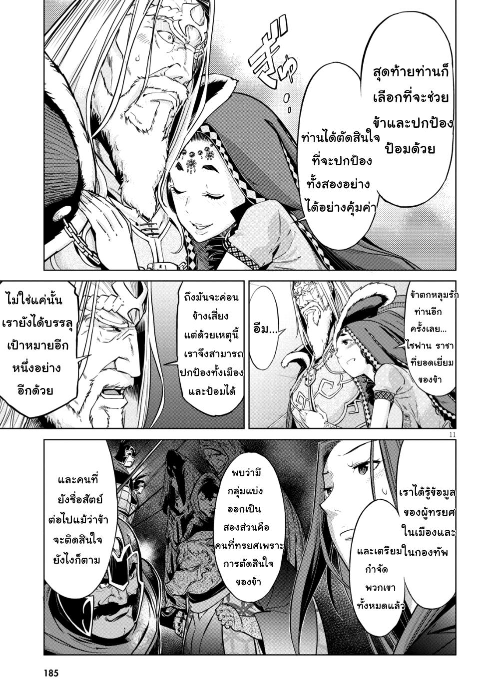 Doujin-Lc- อ่าน โดจิน มังฮวา เกาหลี ญี่ปุ่น จีน แปลไทย Game obu Familia – Family Senki ตอนที่ 1 2 3 4 5 6 7 8 9 10 11 12 13 14 ฟรี ไม่มีโฆษณา อ่าน โดจิน Manhwa เกาหลี ญี่ปุ่น จีน เรามีครบ คัดมาให้เน้นๆ โดจิน 18+ รับประกันความฟินโดย  Doujin Lc