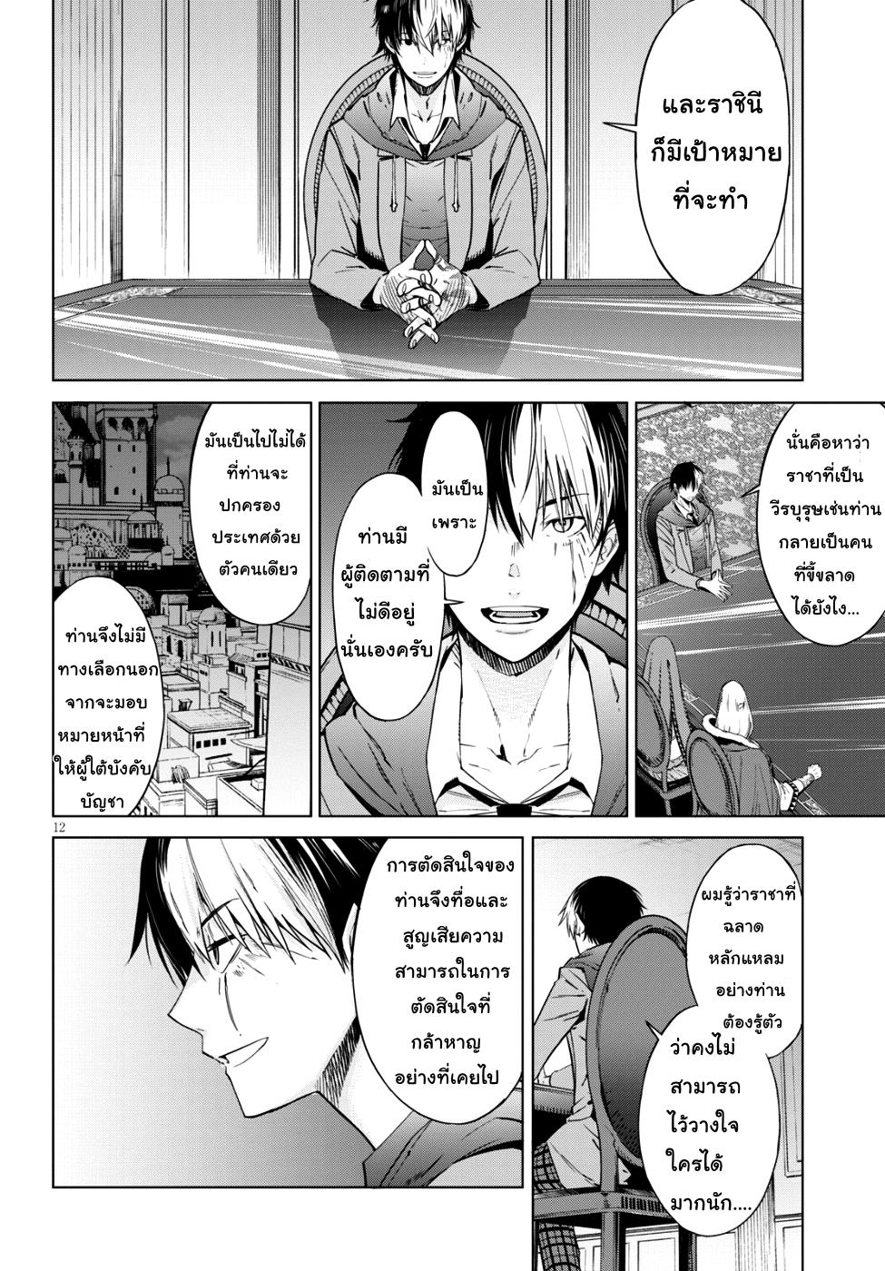 Doujin-Lc- อ่าน โดจิน มังฮวา เกาหลี ญี่ปุ่น จีน แปลไทย Game obu Familia – Family Senki ตอนที่ 1 2 3 4 5 6 7 8 9 10 11 12 13 14 ฟรี ไม่มีโฆษณา อ่าน โดจิน Manhwa เกาหลี ญี่ปุ่น จีน เรามีครบ คัดมาให้เน้นๆ โดจิน 18+ รับประกันความฟินโดย  Doujin Lc