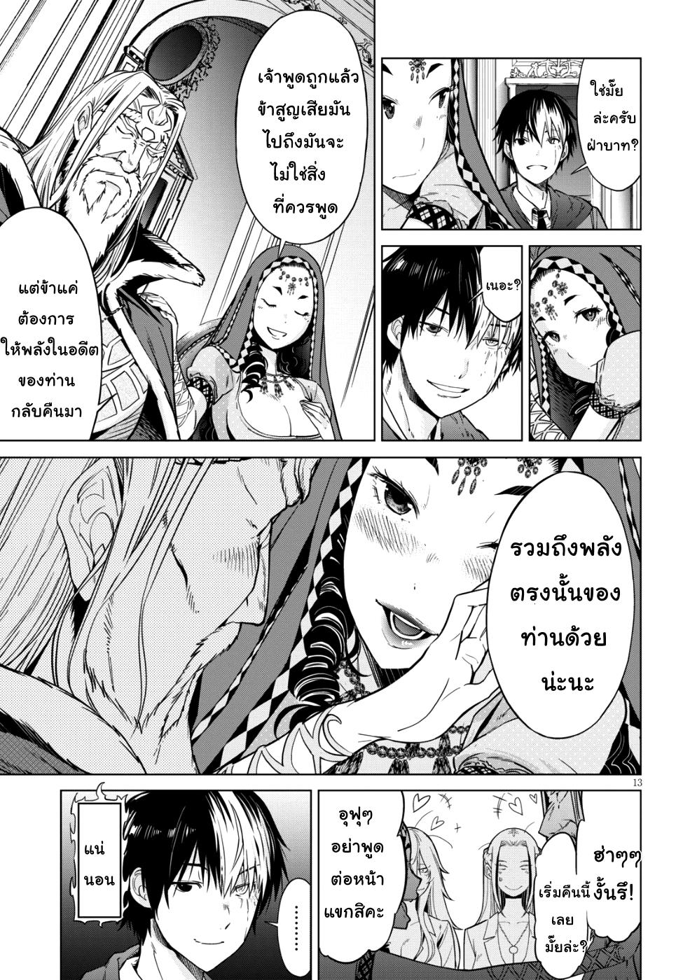 Doujin-Lc- อ่าน โดจิน มังฮวา เกาหลี ญี่ปุ่น จีน แปลไทย Game obu Familia – Family Senki ตอนที่ 1 2 3 4 5 6 7 8 9 10 11 12 13 14 ฟรี ไม่มีโฆษณา อ่าน โดจิน Manhwa เกาหลี ญี่ปุ่น จีน เรามีครบ คัดมาให้เน้นๆ โดจิน 18+ รับประกันความฟินโดย  Doujin Lc