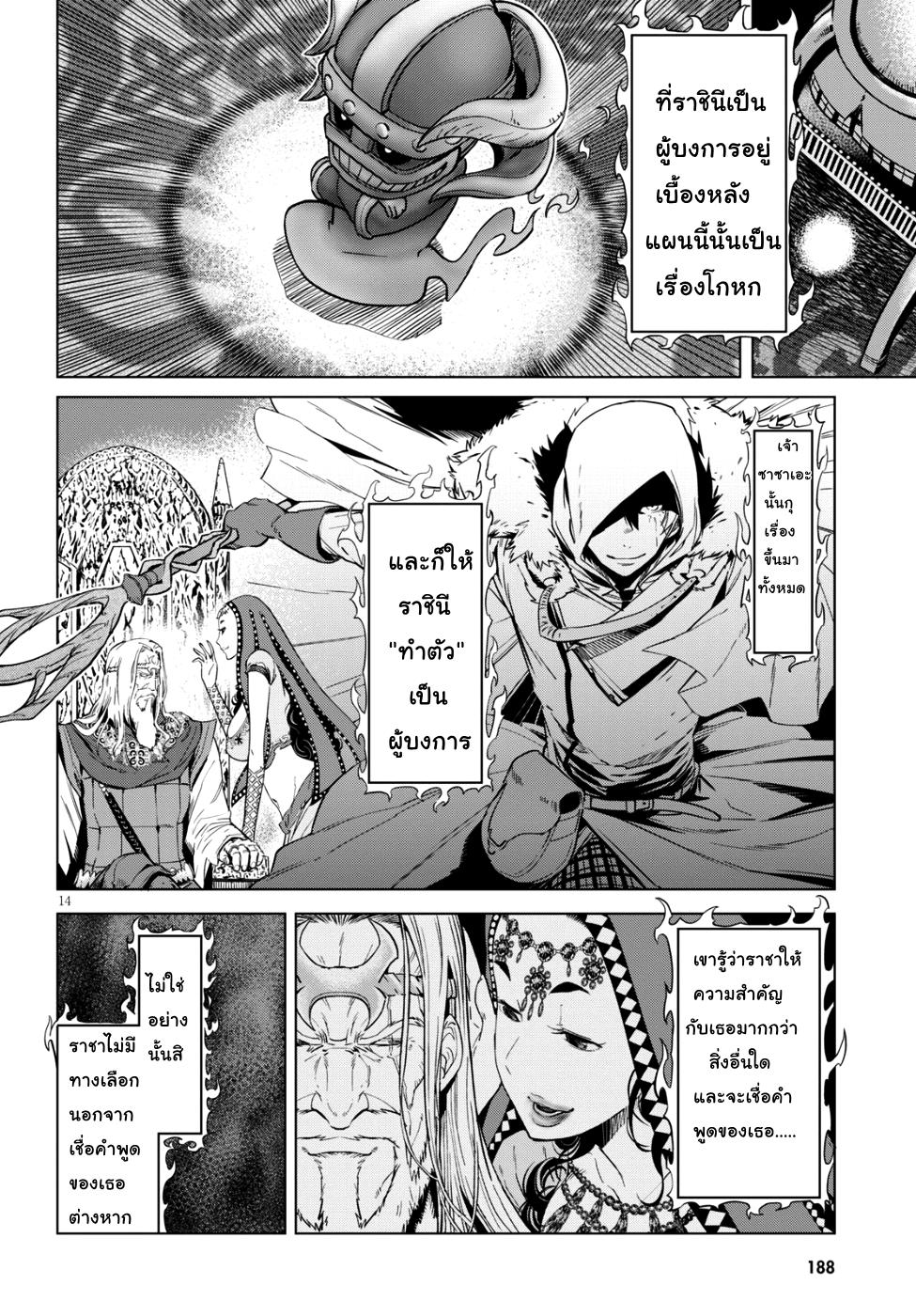 Doujin-Lc- อ่าน โดจิน มังฮวา เกาหลี ญี่ปุ่น จีน แปลไทย Game obu Familia – Family Senki ตอนที่ 1 2 3 4 5 6 7 8 9 10 11 12 13 14 ฟรี ไม่มีโฆษณา อ่าน โดจิน Manhwa เกาหลี ญี่ปุ่น จีน เรามีครบ คัดมาให้เน้นๆ โดจิน 18+ รับประกันความฟินโดย  Doujin Lc