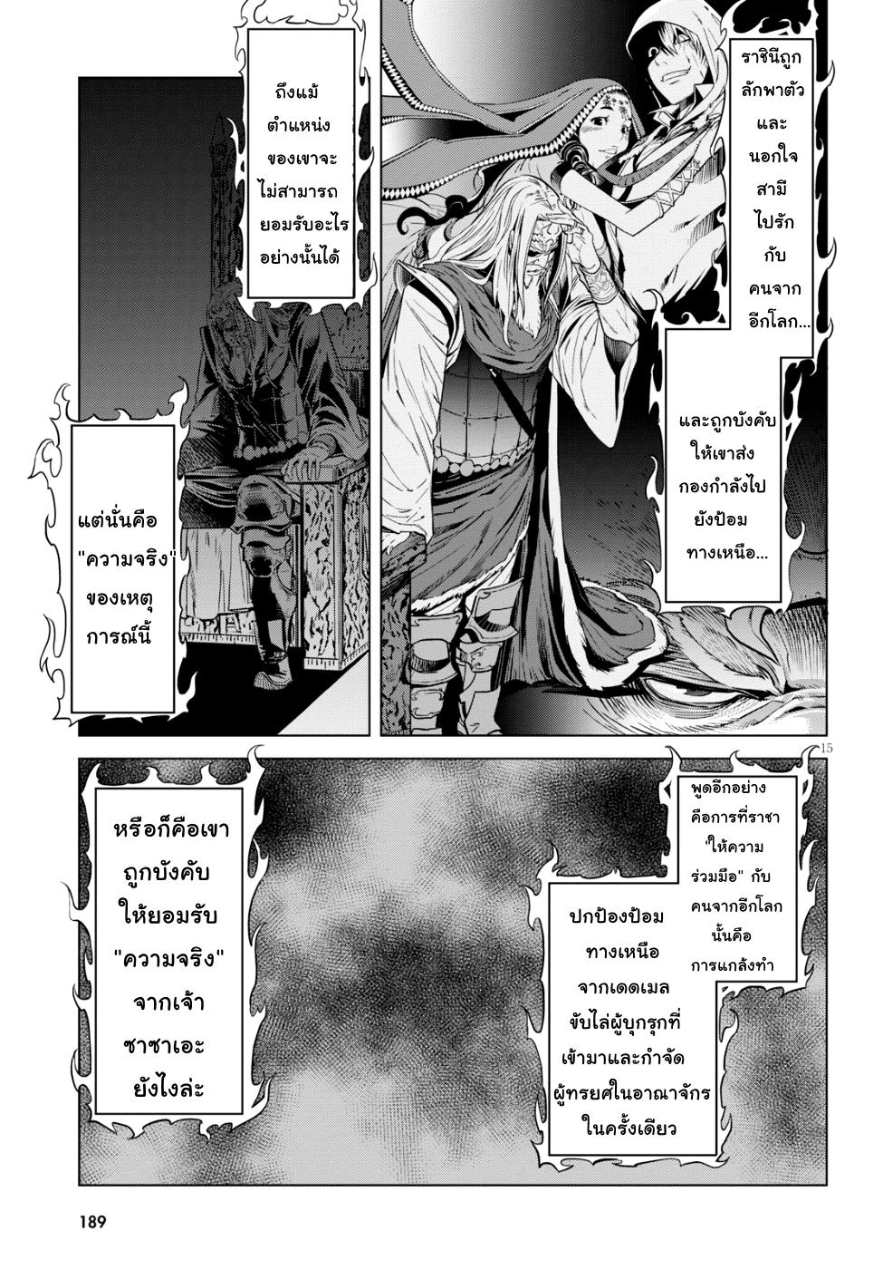 Doujin-Lc- อ่าน โดจิน มังฮวา เกาหลี ญี่ปุ่น จีน แปลไทย Game obu Familia – Family Senki ตอนที่ 1 2 3 4 5 6 7 8 9 10 11 12 13 14 ฟรี ไม่มีโฆษณา อ่าน โดจิน Manhwa เกาหลี ญี่ปุ่น จีน เรามีครบ คัดมาให้เน้นๆ โดจิน 18+ รับประกันความฟินโดย  Doujin Lc