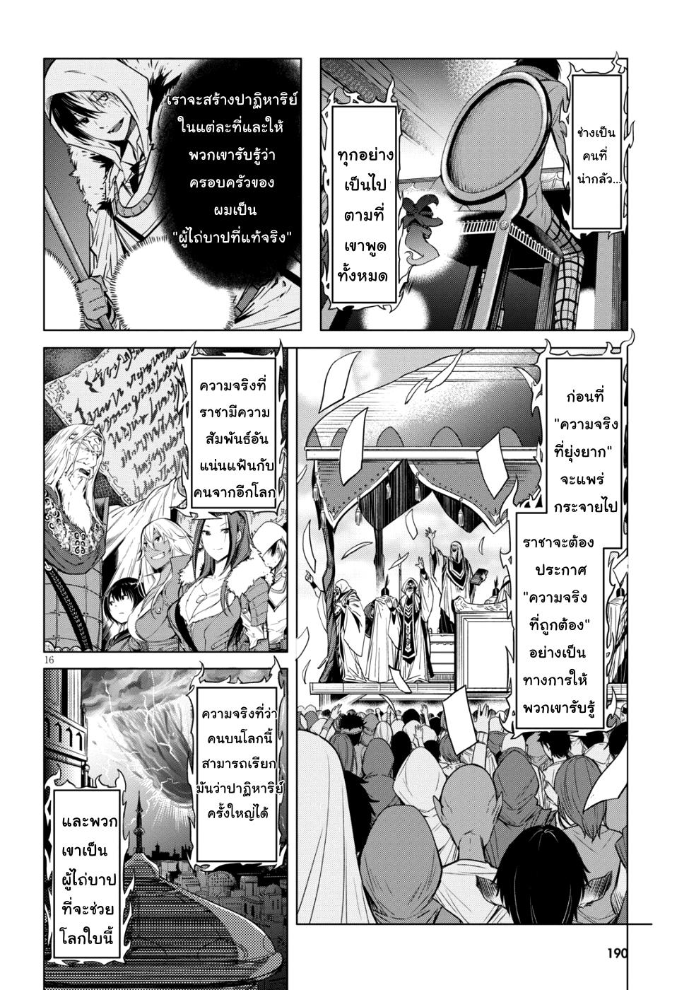 Doujin-Lc- อ่าน โดจิน มังฮวา เกาหลี ญี่ปุ่น จีน แปลไทย Game obu Familia – Family Senki ตอนที่ 1 2 3 4 5 6 7 8 9 10 11 12 13 14 ฟรี ไม่มีโฆษณา อ่าน โดจิน Manhwa เกาหลี ญี่ปุ่น จีน เรามีครบ คัดมาให้เน้นๆ โดจิน 18+ รับประกันความฟินโดย  Doujin Lc