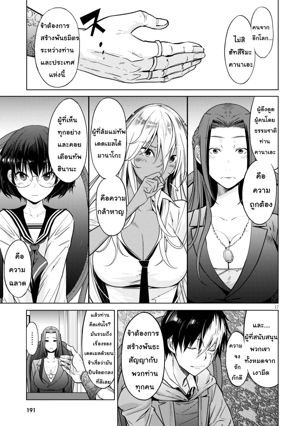 Doujin-Lc- อ่าน โดจิน มังฮวา เกาหลี ญี่ปุ่น จีน แปลไทย Game obu Familia – Family Senki ตอนที่ 1 2 3 4 5 6 7 8 9 10 11 12 13 14 ฟรี ไม่มีโฆษณา อ่าน โดจิน Manhwa เกาหลี ญี่ปุ่น จีน เรามีครบ คัดมาให้เน้นๆ โดจิน 18+ รับประกันความฟินโดย  Doujin Lc