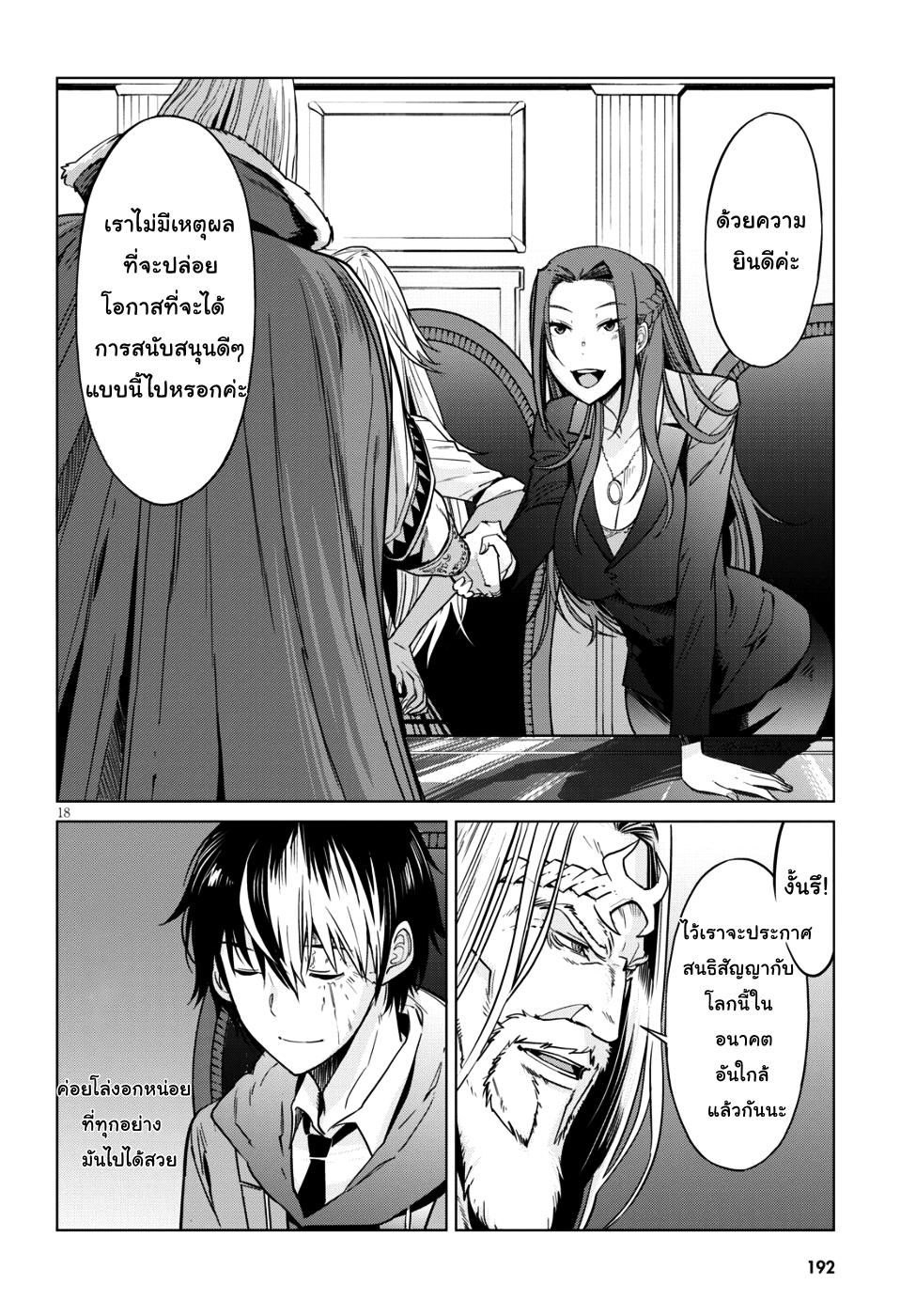 Doujin-Lc- อ่าน โดจิน มังฮวา เกาหลี ญี่ปุ่น จีน แปลไทย Game obu Familia – Family Senki ตอนที่ 1 2 3 4 5 6 7 8 9 10 11 12 13 14 ฟรี ไม่มีโฆษณา อ่าน โดจิน Manhwa เกาหลี ญี่ปุ่น จีน เรามีครบ คัดมาให้เน้นๆ โดจิน 18+ รับประกันความฟินโดย  Doujin Lc
