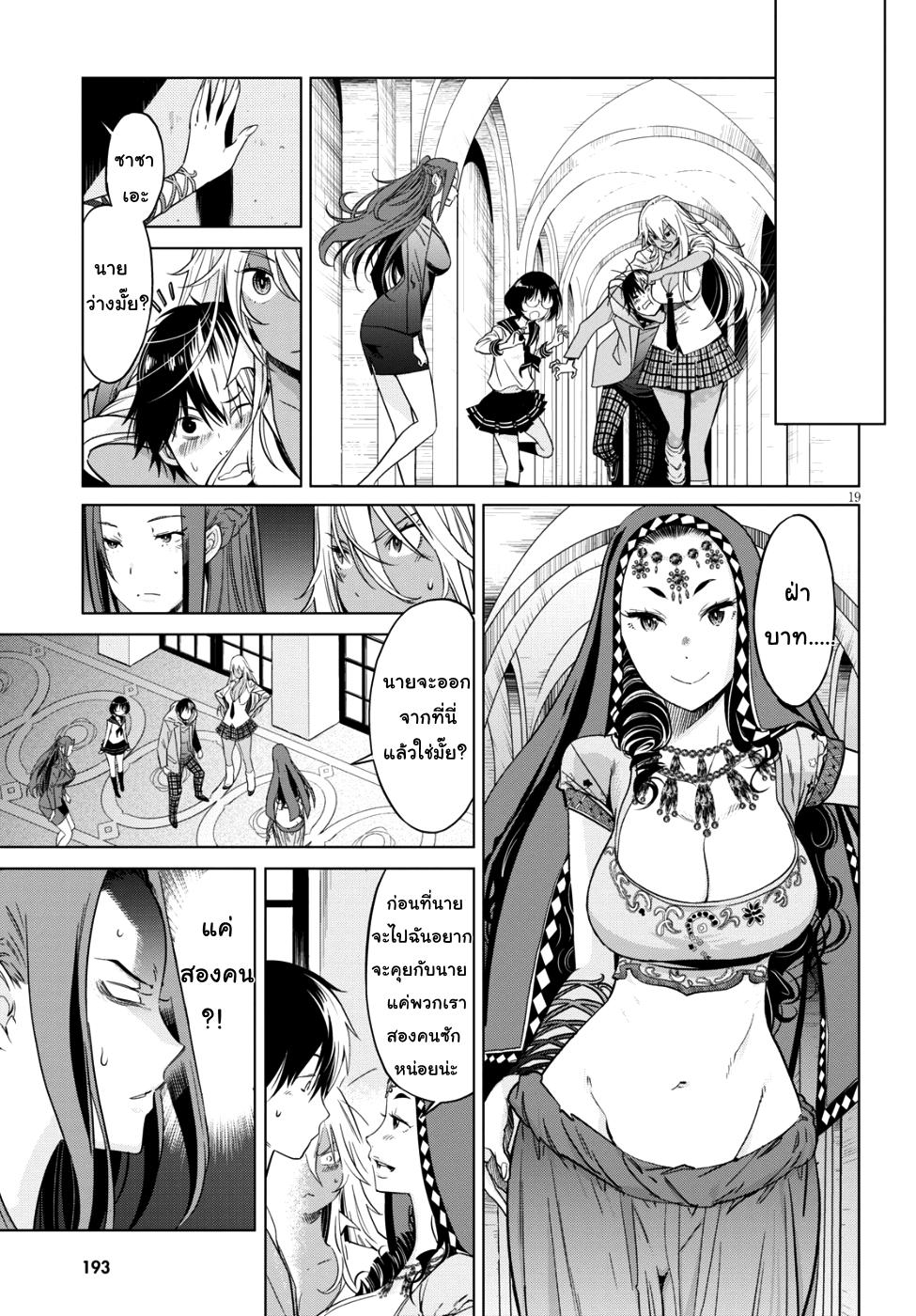 Doujin-Lc- อ่าน โดจิน มังฮวา เกาหลี ญี่ปุ่น จีน แปลไทย Game obu Familia – Family Senki ตอนที่ 1 2 3 4 5 6 7 8 9 10 11 12 13 14 ฟรี ไม่มีโฆษณา อ่าน โดจิน Manhwa เกาหลี ญี่ปุ่น จีน เรามีครบ คัดมาให้เน้นๆ โดจิน 18+ รับประกันความฟินโดย  Doujin Lc