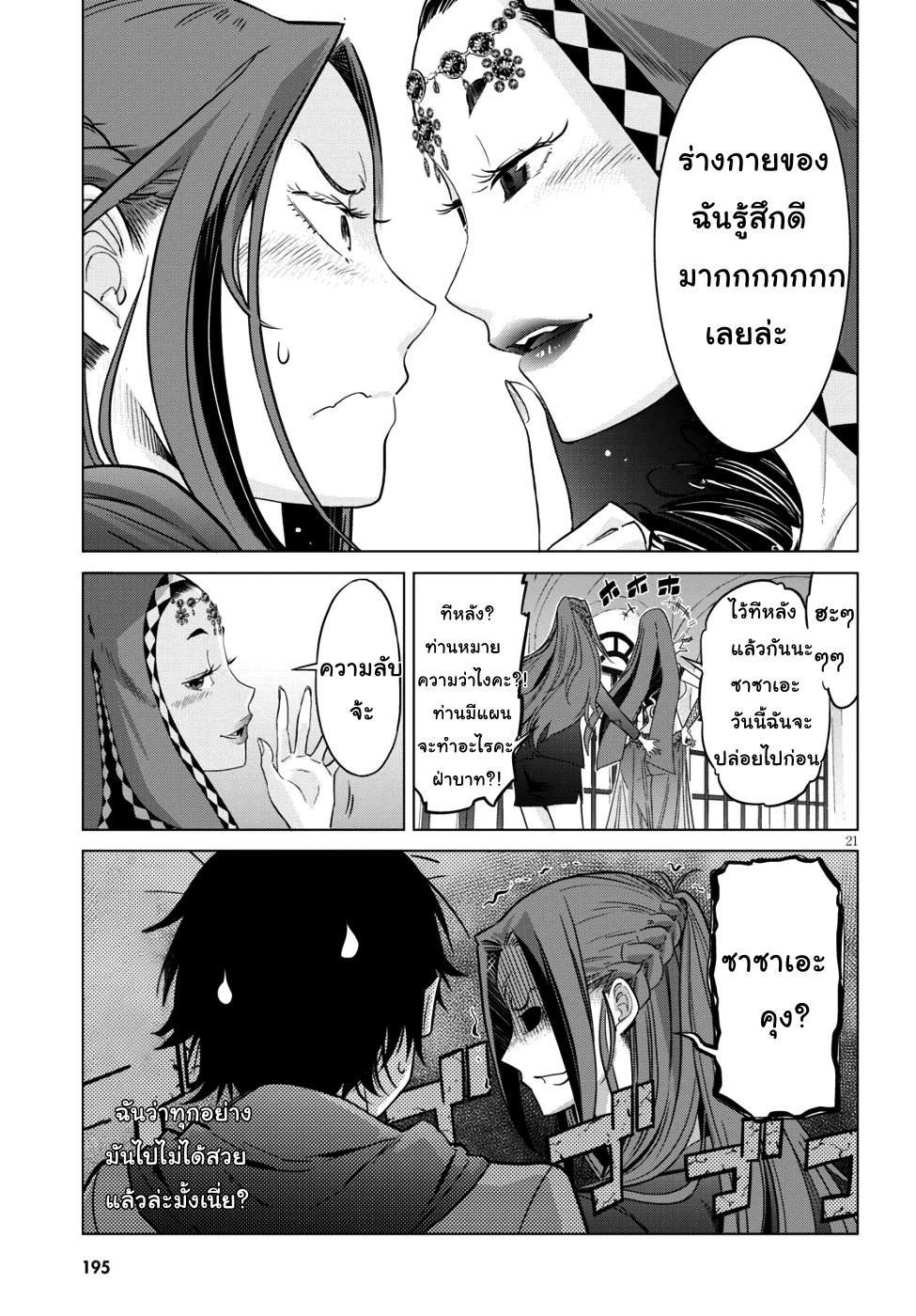 Doujin-Lc- อ่าน โดจิน มังฮวา เกาหลี ญี่ปุ่น จีน แปลไทย Game obu Familia – Family Senki ตอนที่ 1 2 3 4 5 6 7 8 9 10 11 12 13 14 ฟรี ไม่มีโฆษณา อ่าน โดจิน Manhwa เกาหลี ญี่ปุ่น จีน เรามีครบ คัดมาให้เน้นๆ โดจิน 18+ รับประกันความฟินโดย  Doujin Lc