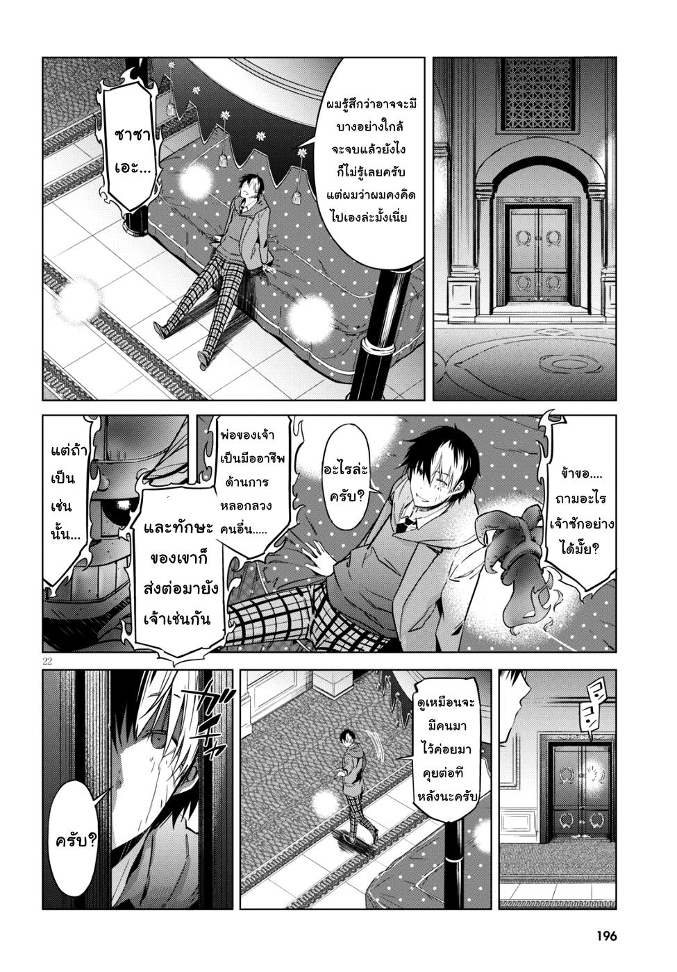 Doujin-Lc- อ่าน โดจิน มังฮวา เกาหลี ญี่ปุ่น จีน แปลไทย Game obu Familia – Family Senki ตอนที่ 1 2 3 4 5 6 7 8 9 10 11 12 13 14 ฟรี ไม่มีโฆษณา อ่าน โดจิน Manhwa เกาหลี ญี่ปุ่น จีน เรามีครบ คัดมาให้เน้นๆ โดจิน 18+ รับประกันความฟินโดย  Doujin Lc