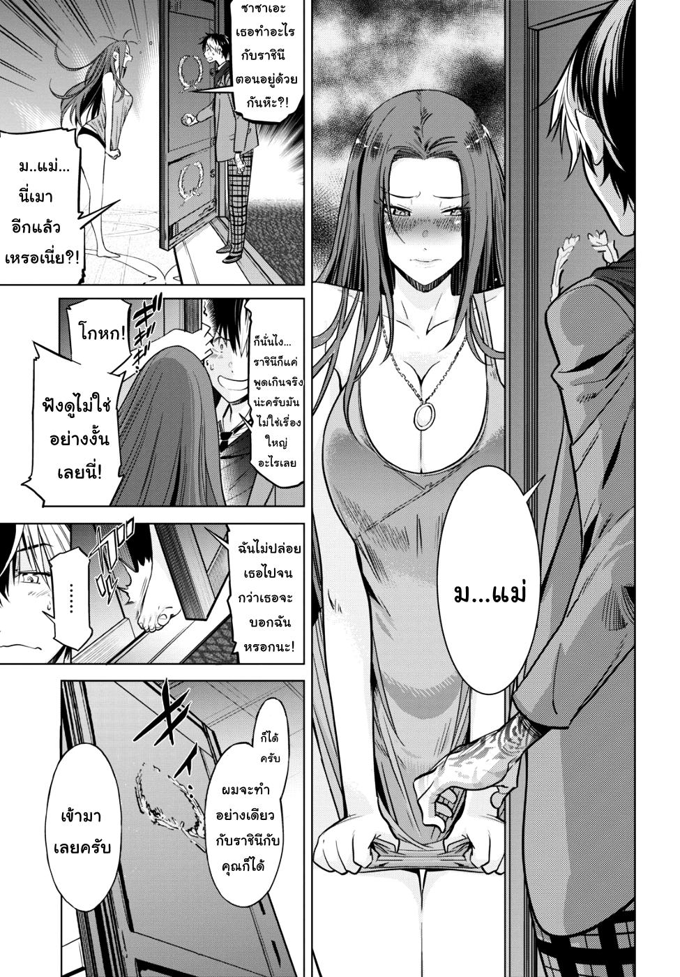 Doujin-Lc- อ่าน โดจิน มังฮวา เกาหลี ญี่ปุ่น จีน แปลไทย Game obu Familia – Family Senki ตอนที่ 1 2 3 4 5 6 7 8 9 10 11 12 13 14 ฟรี ไม่มีโฆษณา อ่าน โดจิน Manhwa เกาหลี ญี่ปุ่น จีน เรามีครบ คัดมาให้เน้นๆ โดจิน 18+ รับประกันความฟินโดย  Doujin Lc